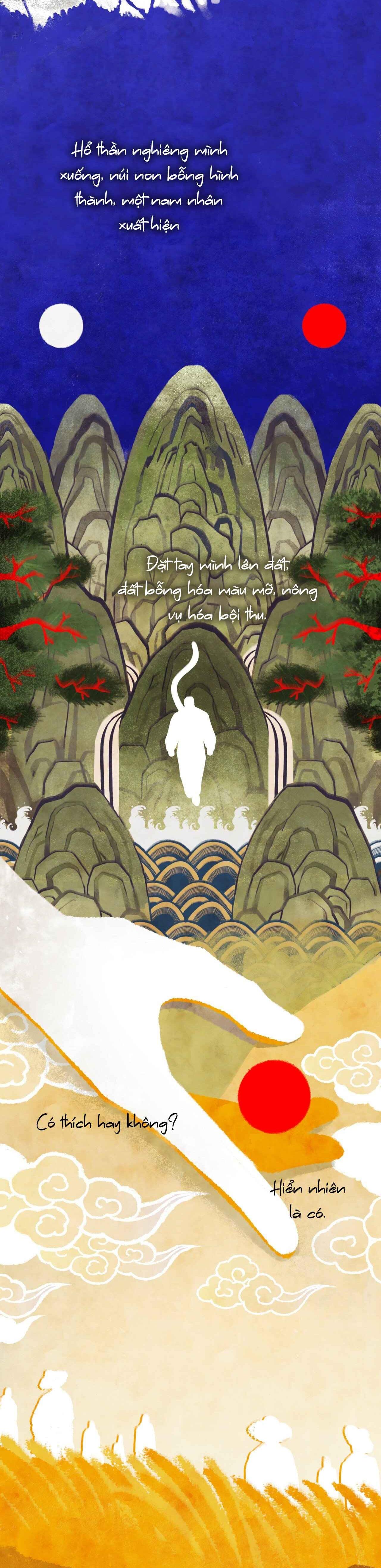 Đọc truyện GALE OF THE GOD - Chapter 1