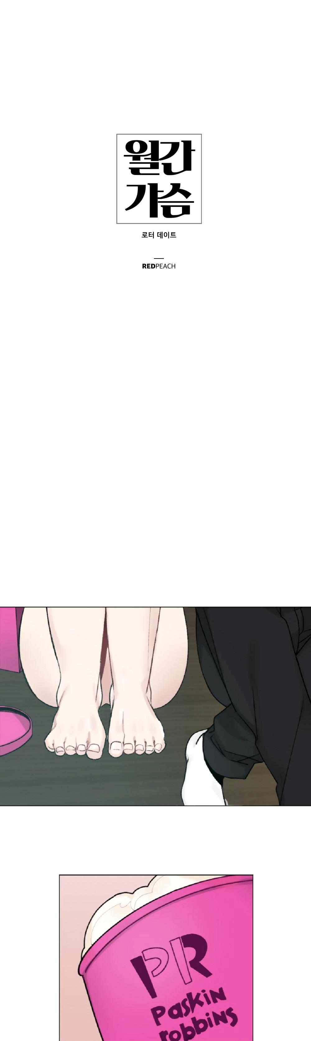 Đọc truyện TUYỂN TẬP DÚ BỰ - Chapter 33