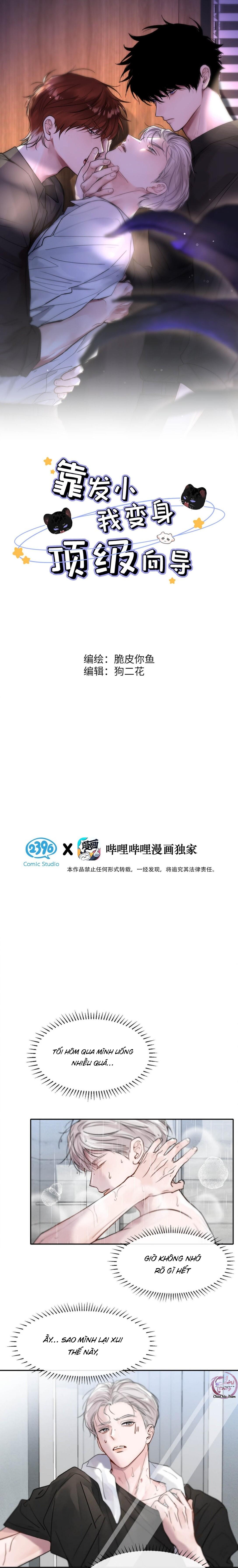 Đọc truyện Tôi Trở Thành Dẫn Đường Đỉnh Cấp Nhờ Trúc Mã - Chapter 3