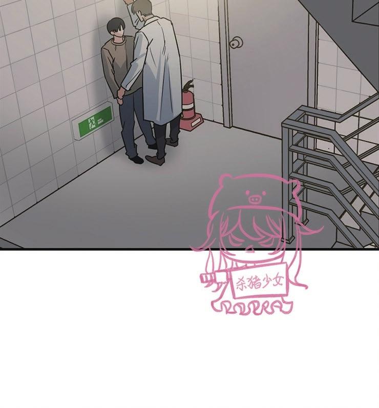 Đọc truyện Thiên Đường - Chapter 6