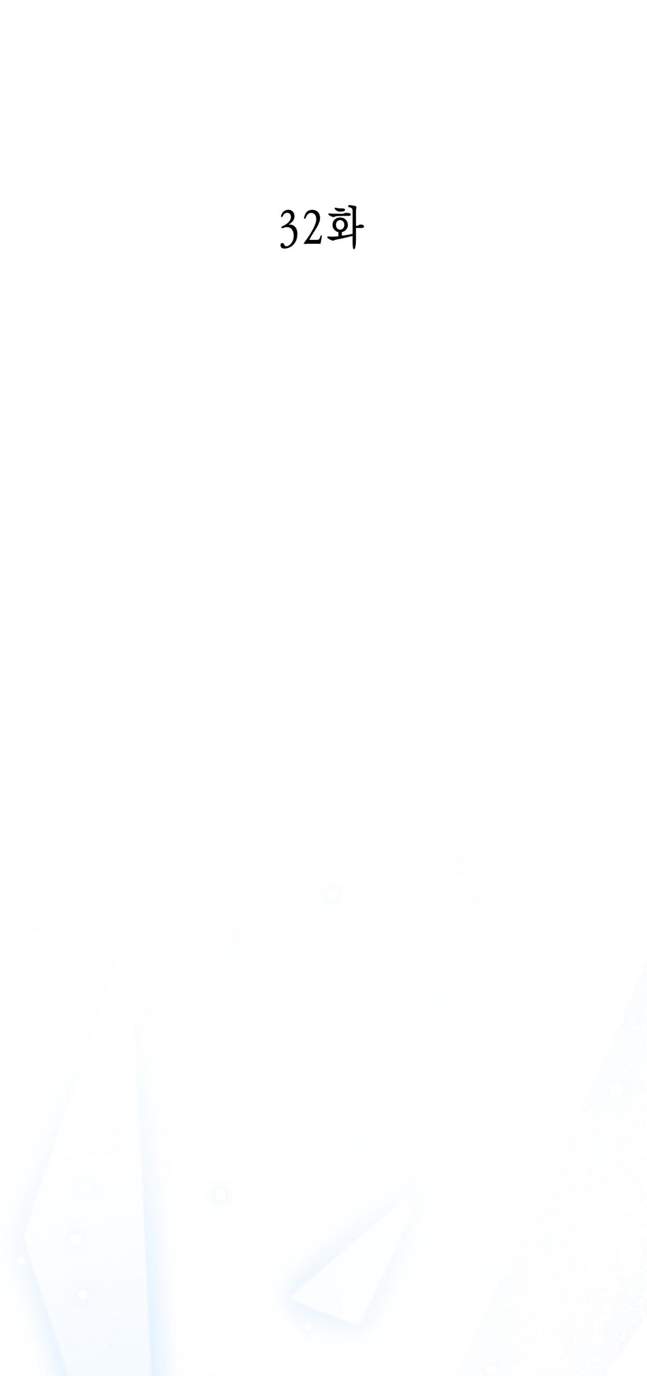 Đọc truyện MỐI TÌNH KHÔNG CÔNG BẰNG - Chapter 32