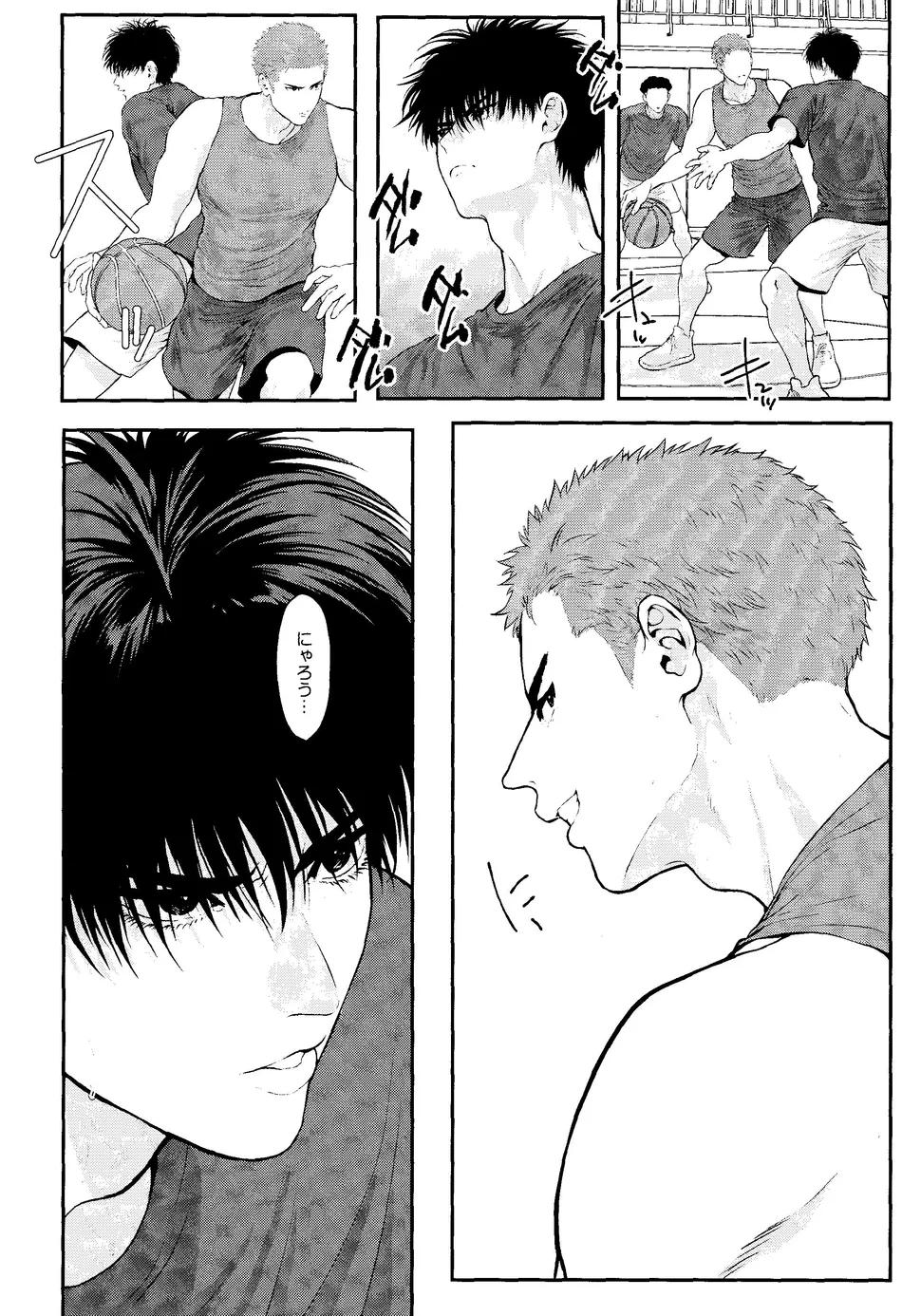 Đọc truyện Nơi husbando của bạn bị đụ ná thở - Chapter 111