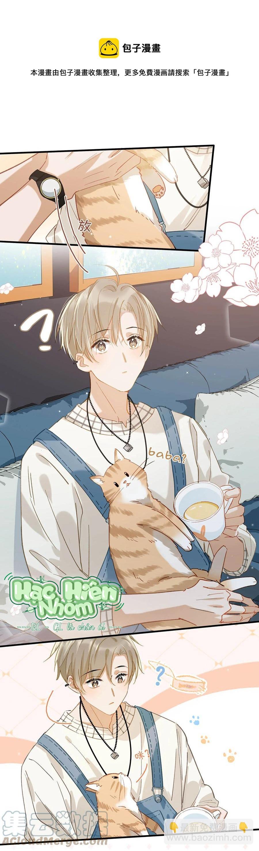 Đọc truyện Tôi và đối tác của tôi [DROP] - Chapter 54