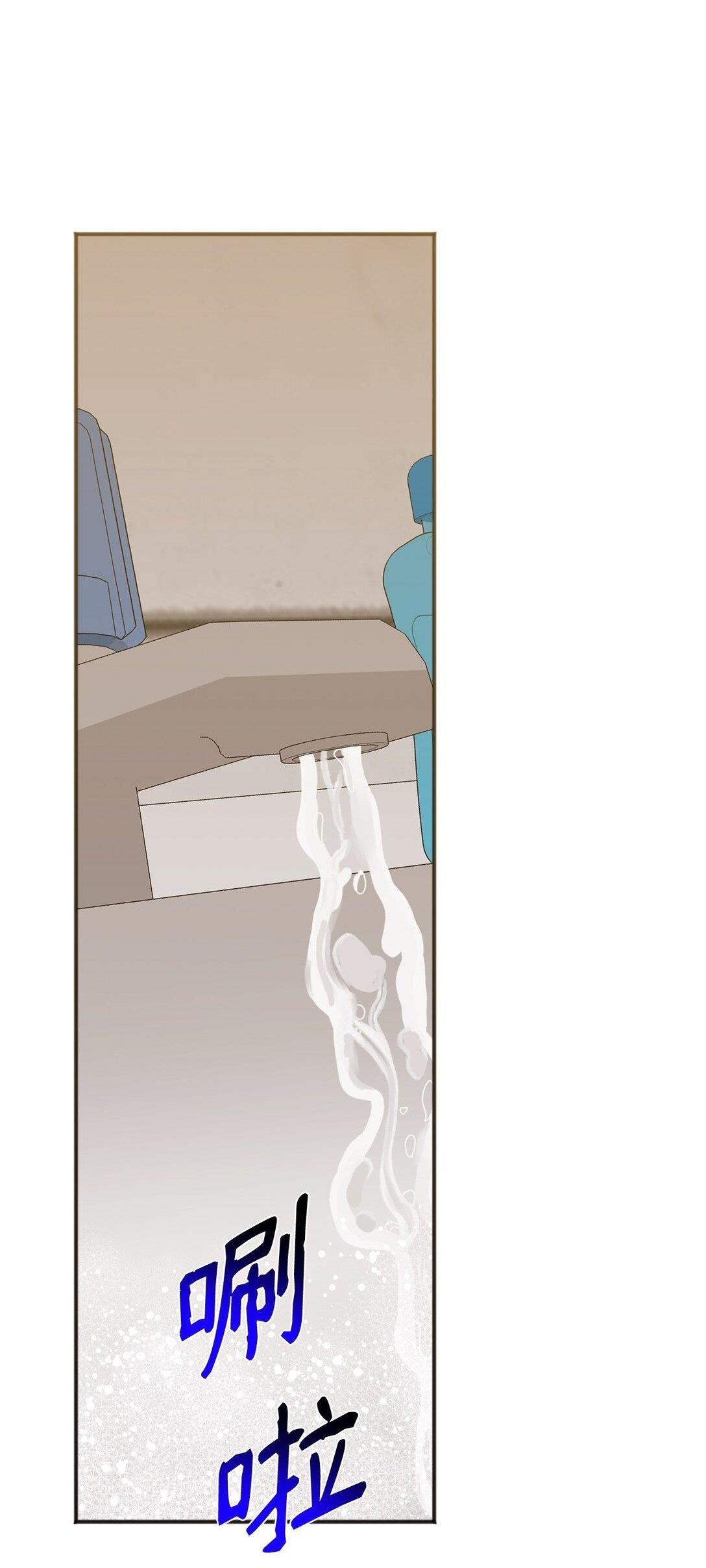 Đọc truyện Bạn Trai Mãnh Hổ Của Hắn - Chapter 38