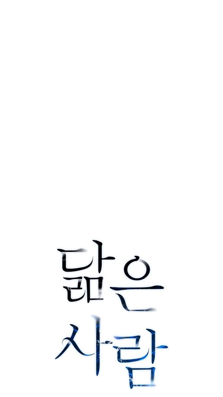 Đọc truyện Song Trùng - Chapter 47