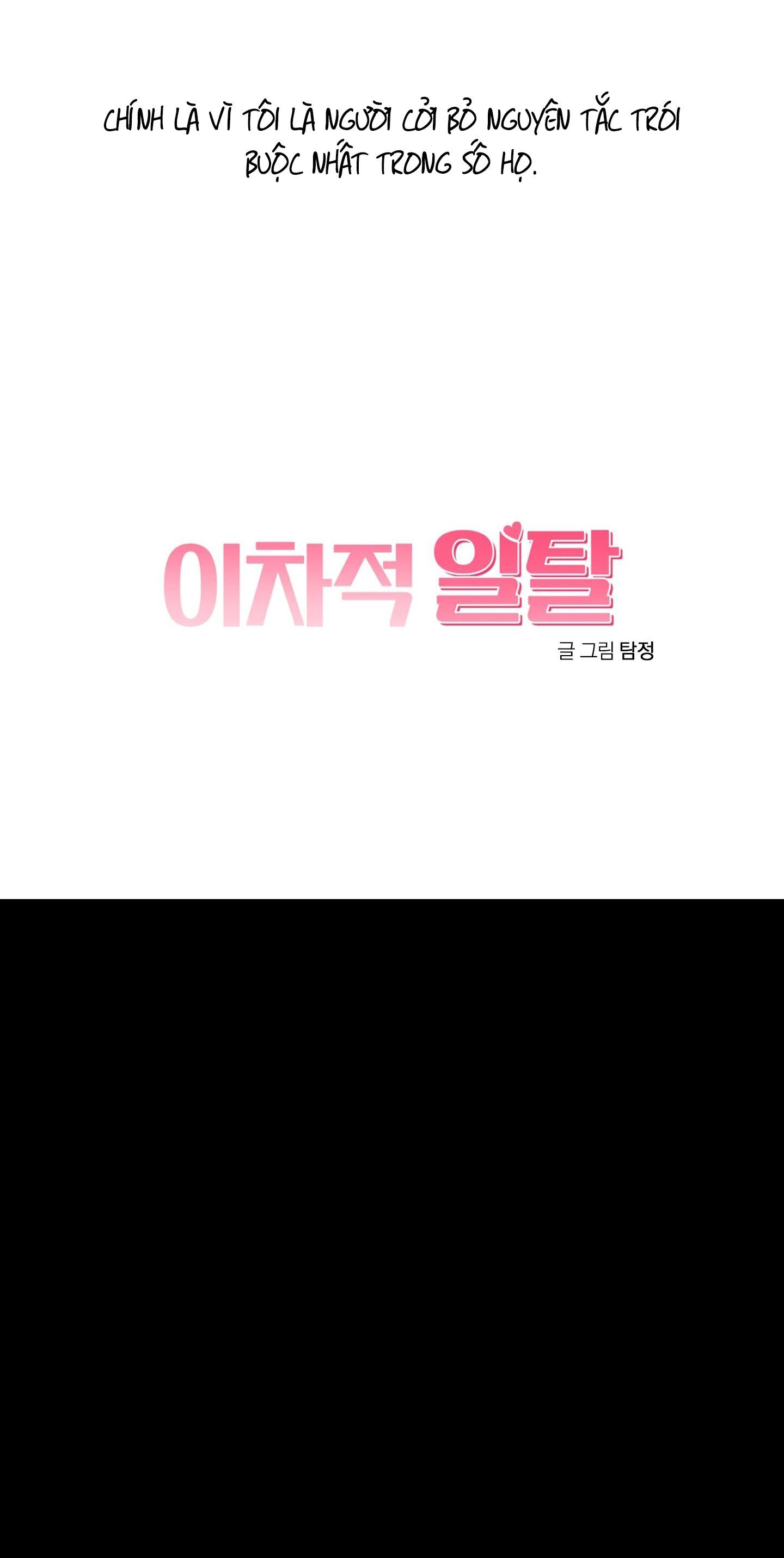 Đọc truyện TUYỂN TẬP NGỰC BỰ, CUNG KHỦ CỦA NHÀ KIM - Chapter 176.1