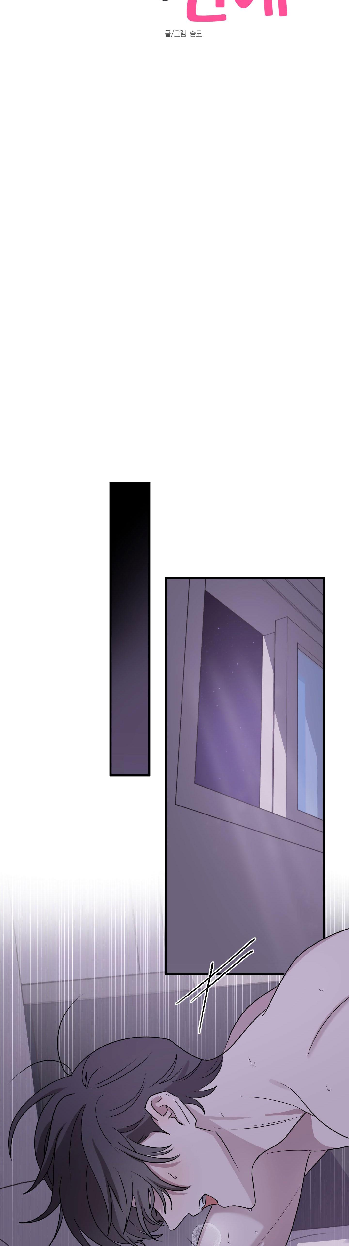 Đọc truyện CHUYỆN TÌNH ALPHA - Chapter 9