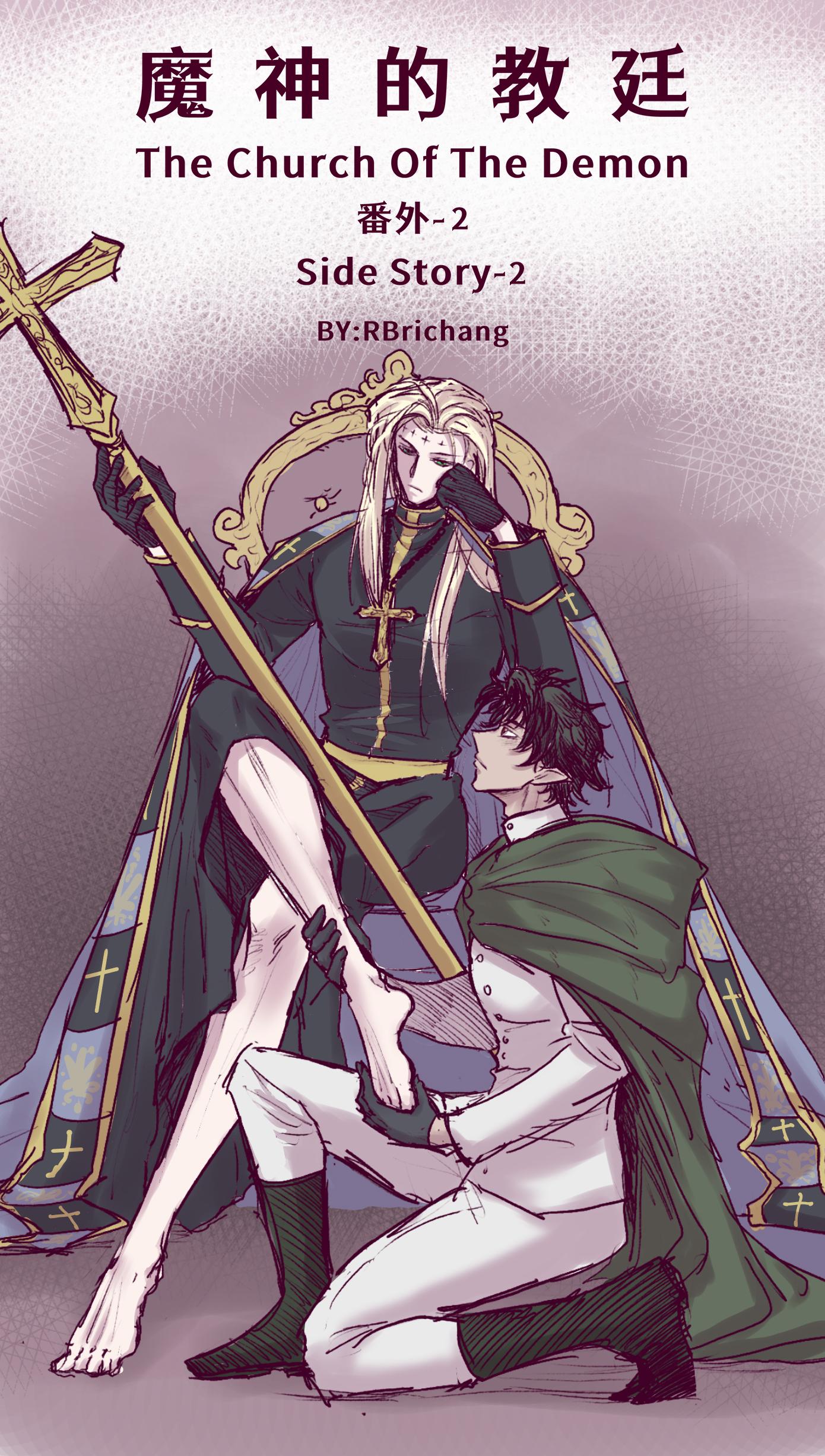 Đọc truyện Tuyển tập trôn có lài - Chapter 99.2