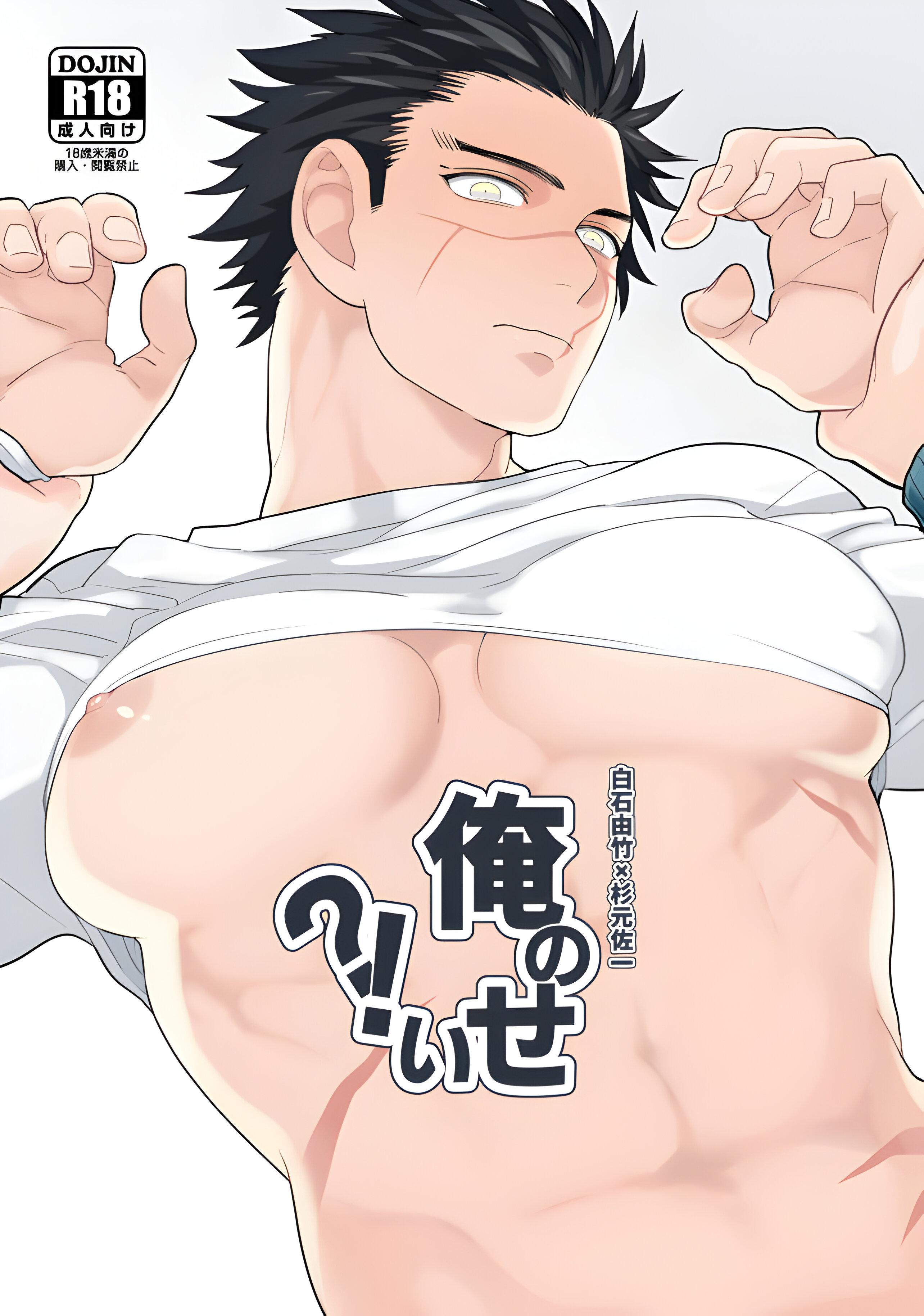 Đọc truyện Tổng hợp boylove 18+ - Chapter 315
