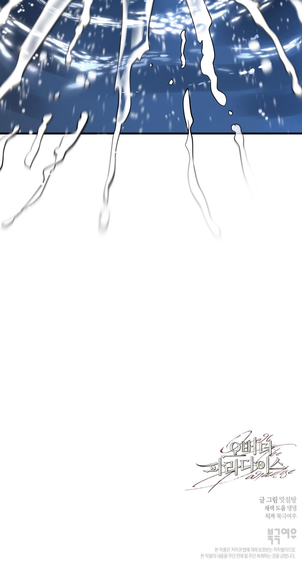 Đọc truyện OVER THE PARADISE - Chapter 39