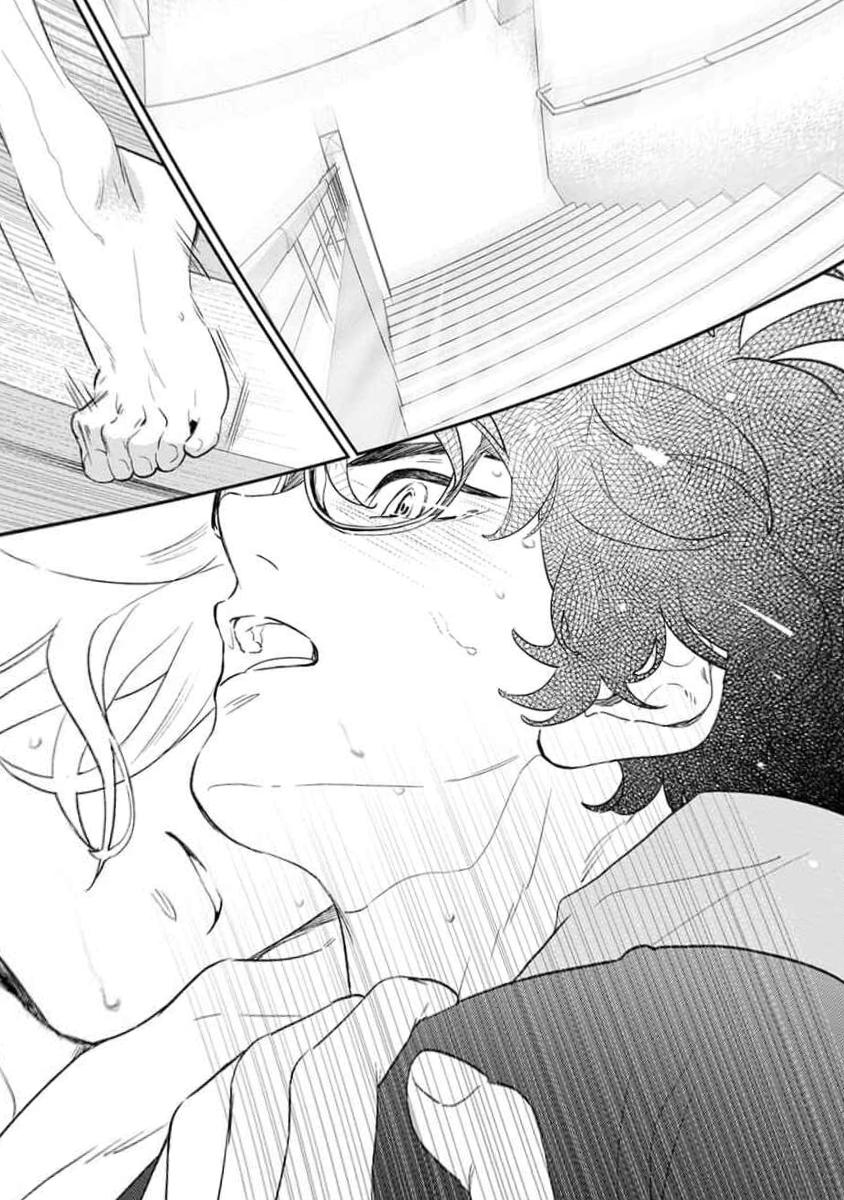 Đọc truyện Eden, Chủ Nghĩa Vô Thần 1+2 - Chapter 17