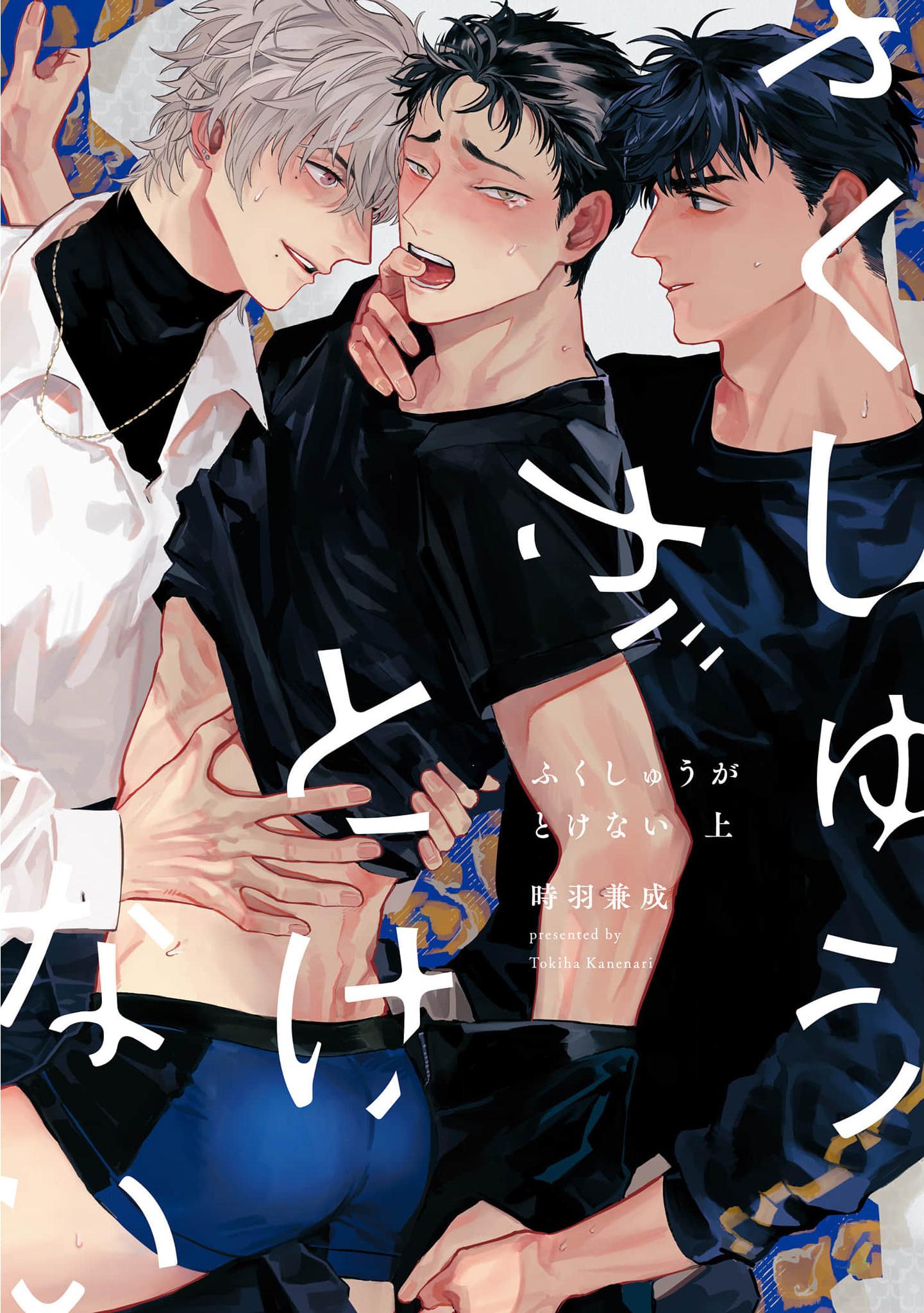 Đọc truyện Sự Thù Hận Không Thể Hóa Giải - Chapter 1