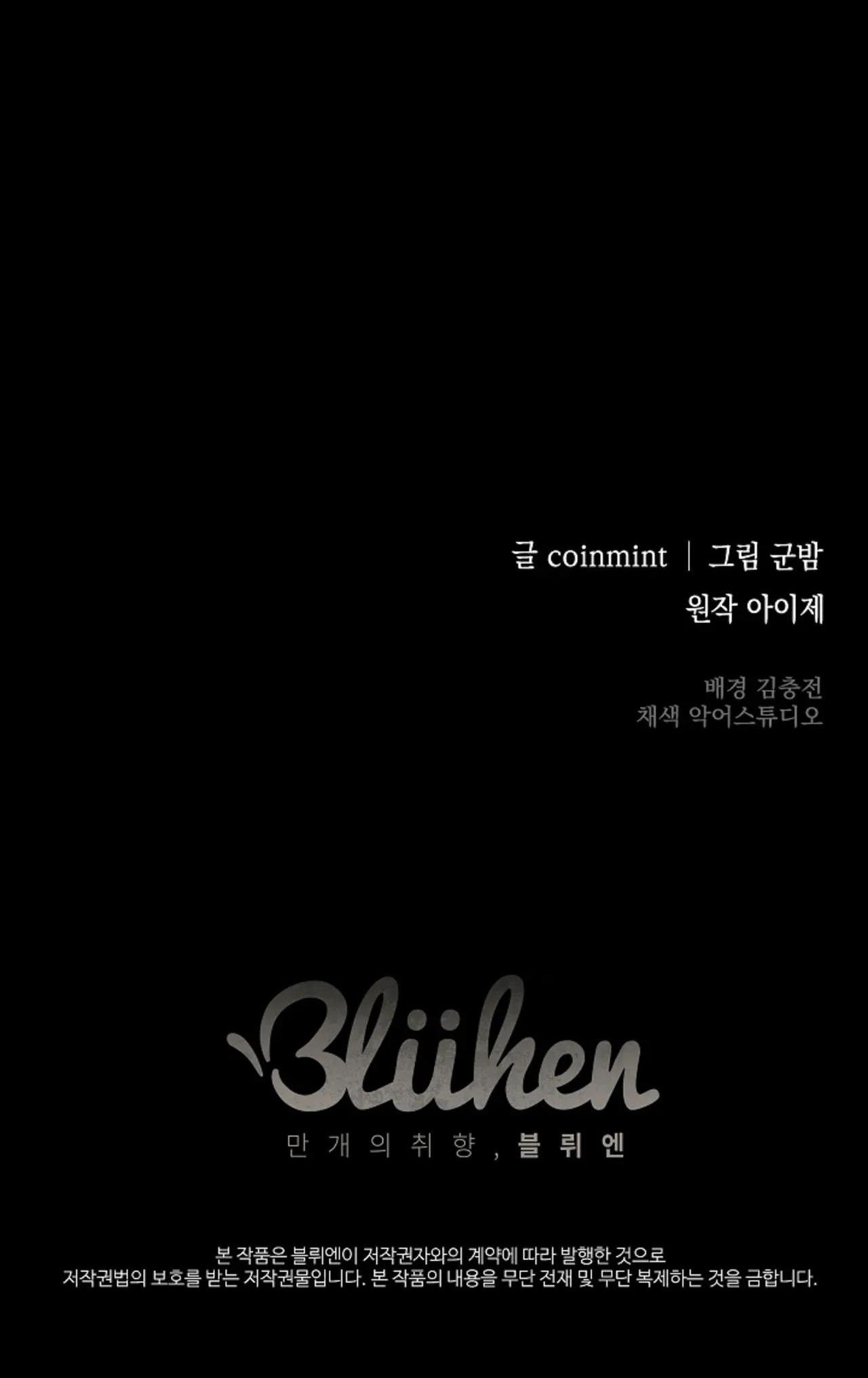 Đọc truyện DEADMAN - Chapter 20