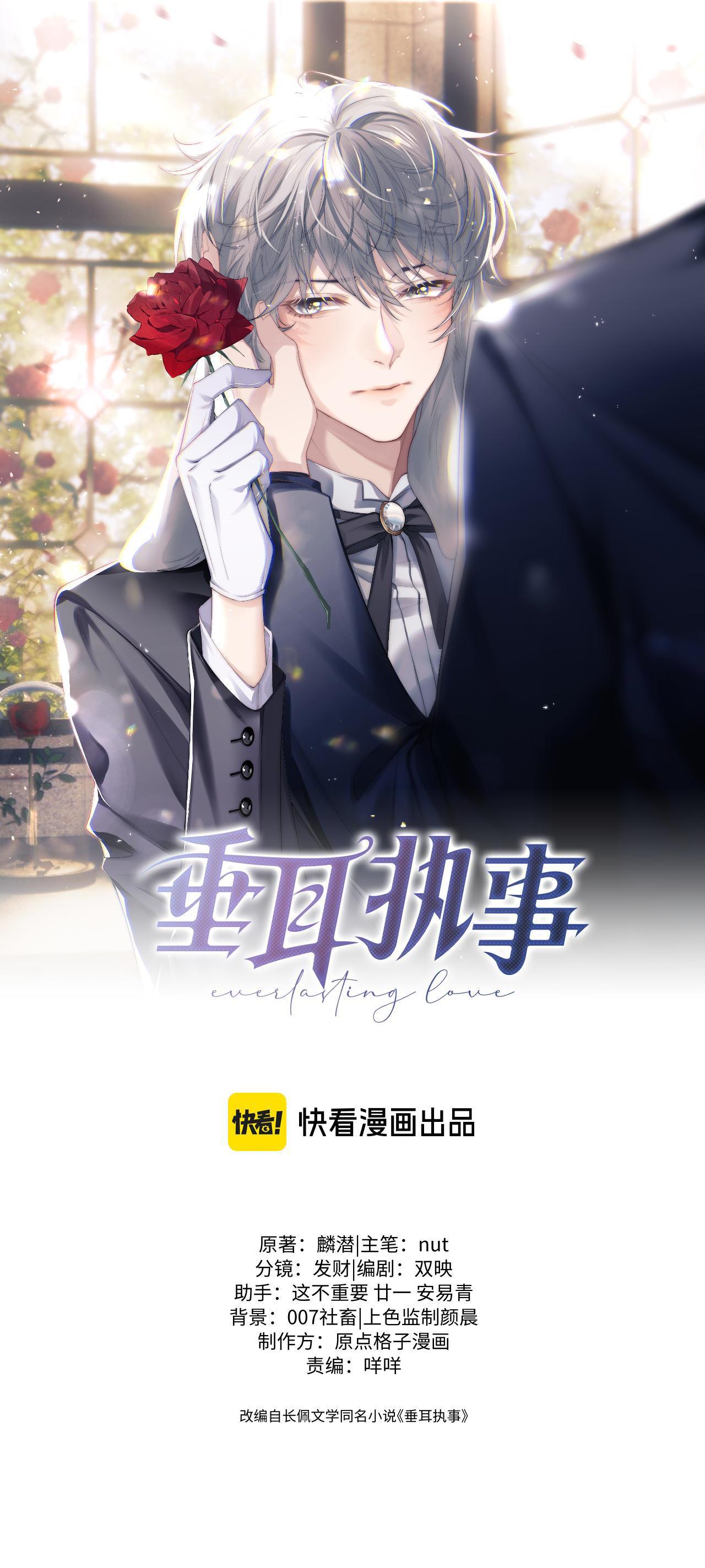 Đọc truyện Chấp Sự Thỏ Tai Cụp - Chapter 79