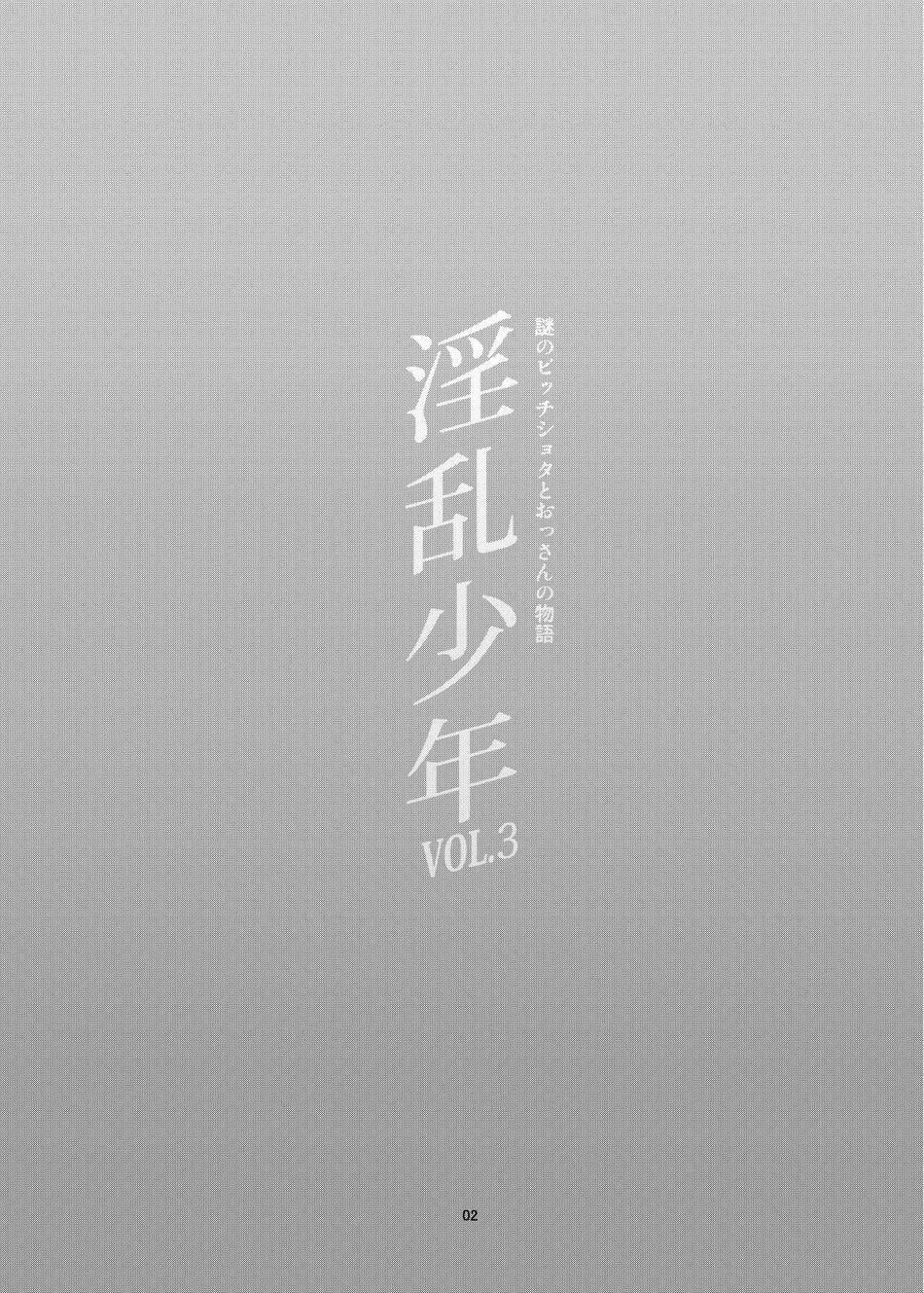 Đọc truyện TUYỂN TẬP BDSM CHỊT CHỌT - Chapter 206.1