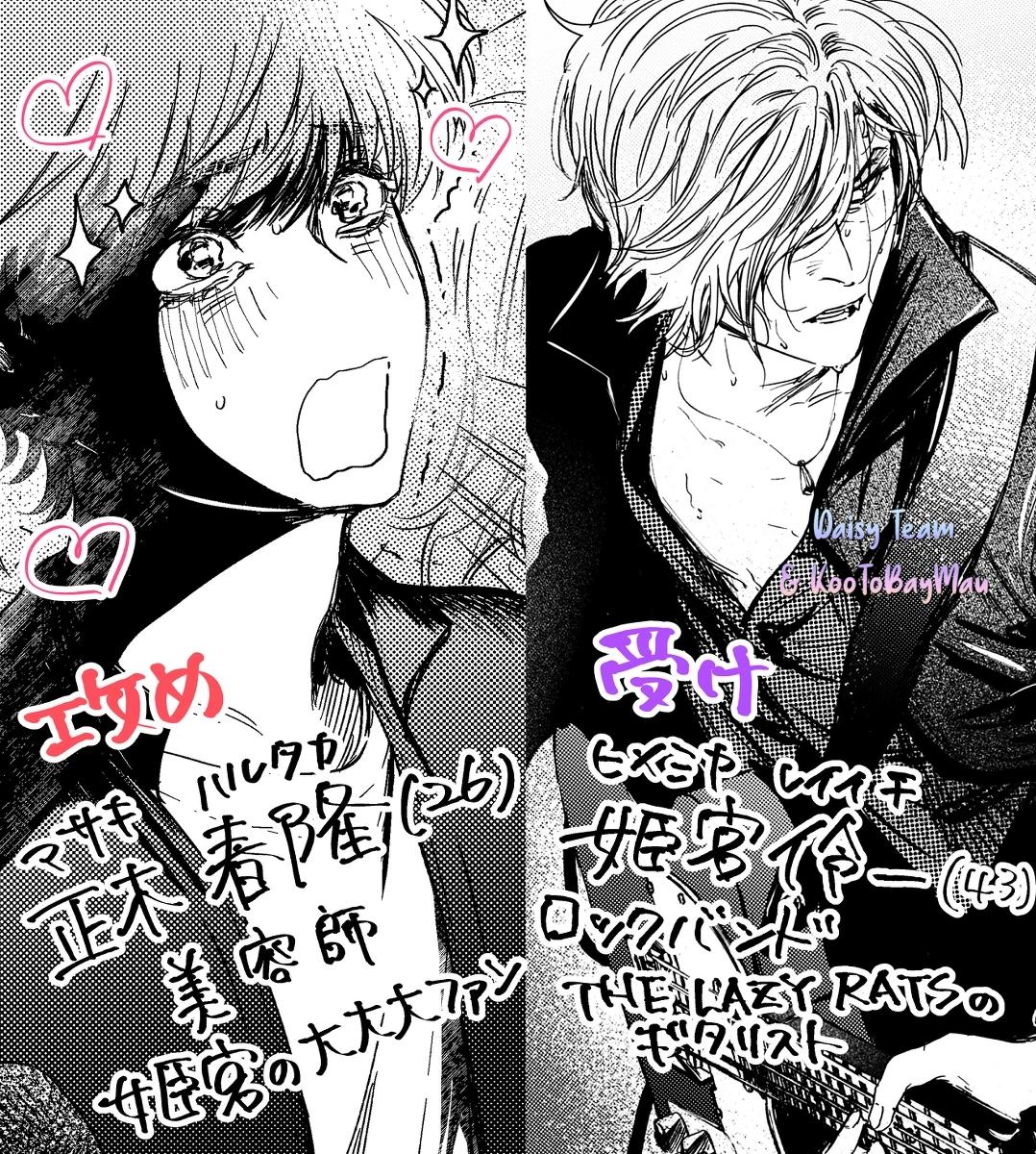 Đọc truyện Giai Điệu Chết Chóc Của Tôi - Chapter 1