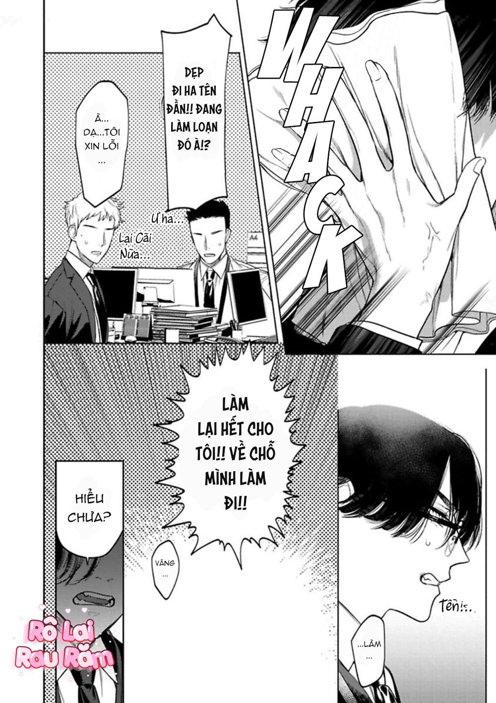 Đọc truyện [HON Toku] Office no Hyou - Chapter 1