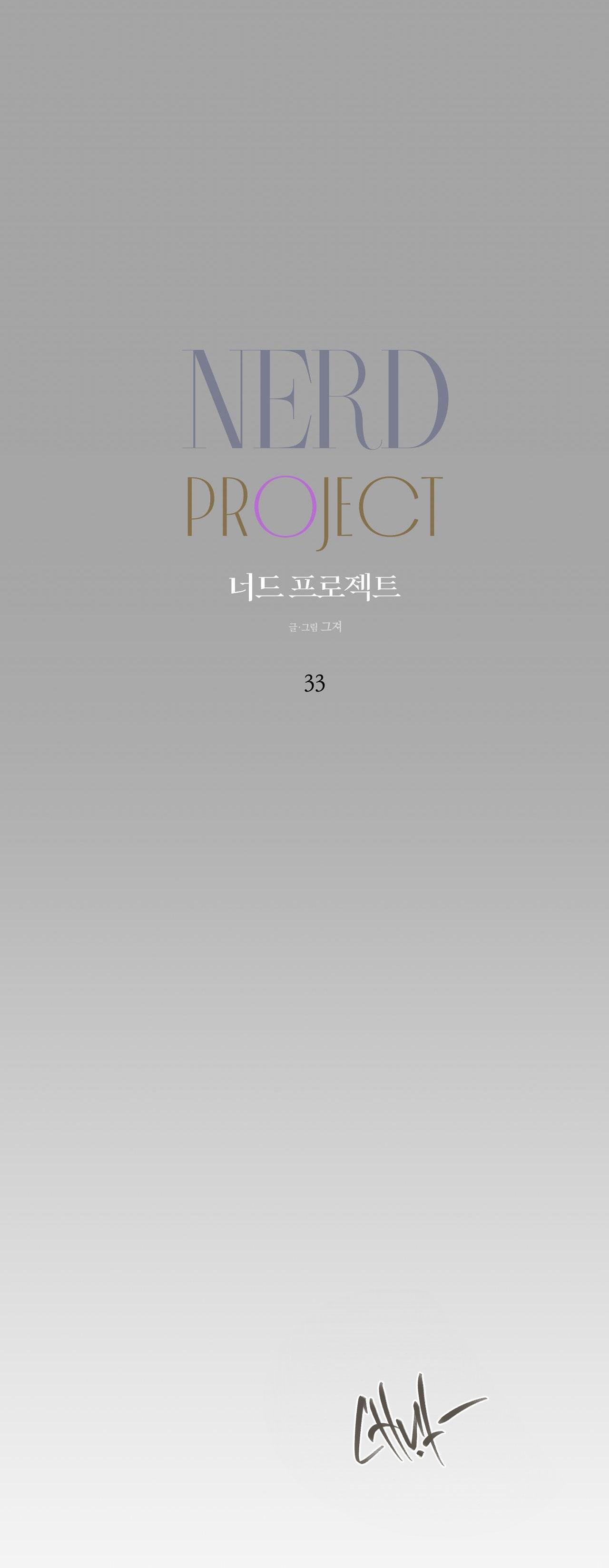 Đọc truyện DỰ ÁN MỌT SÁCH - Chapter 33