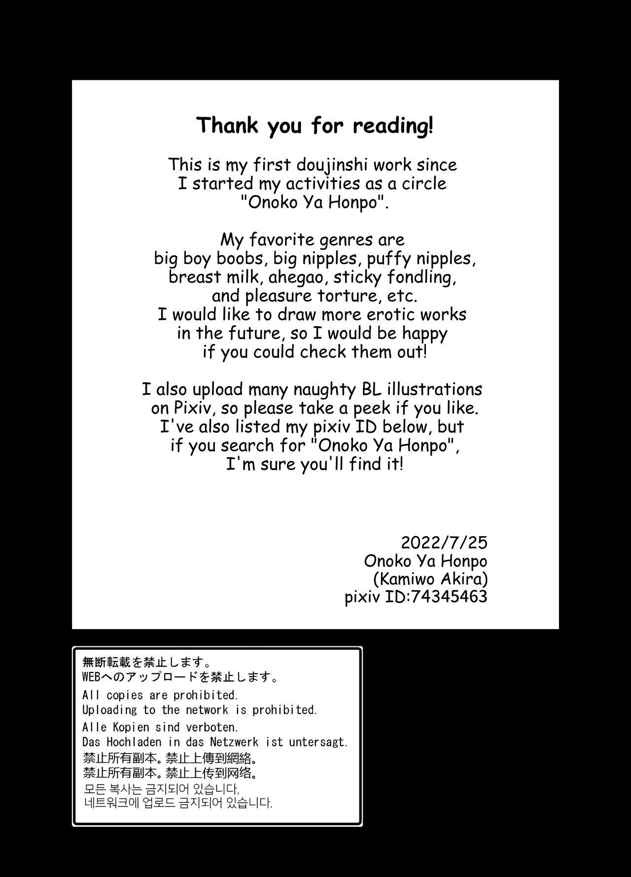 Đọc truyện Tuyển tập oneshot của tác giả Kamiwo Akira - Chapter 31