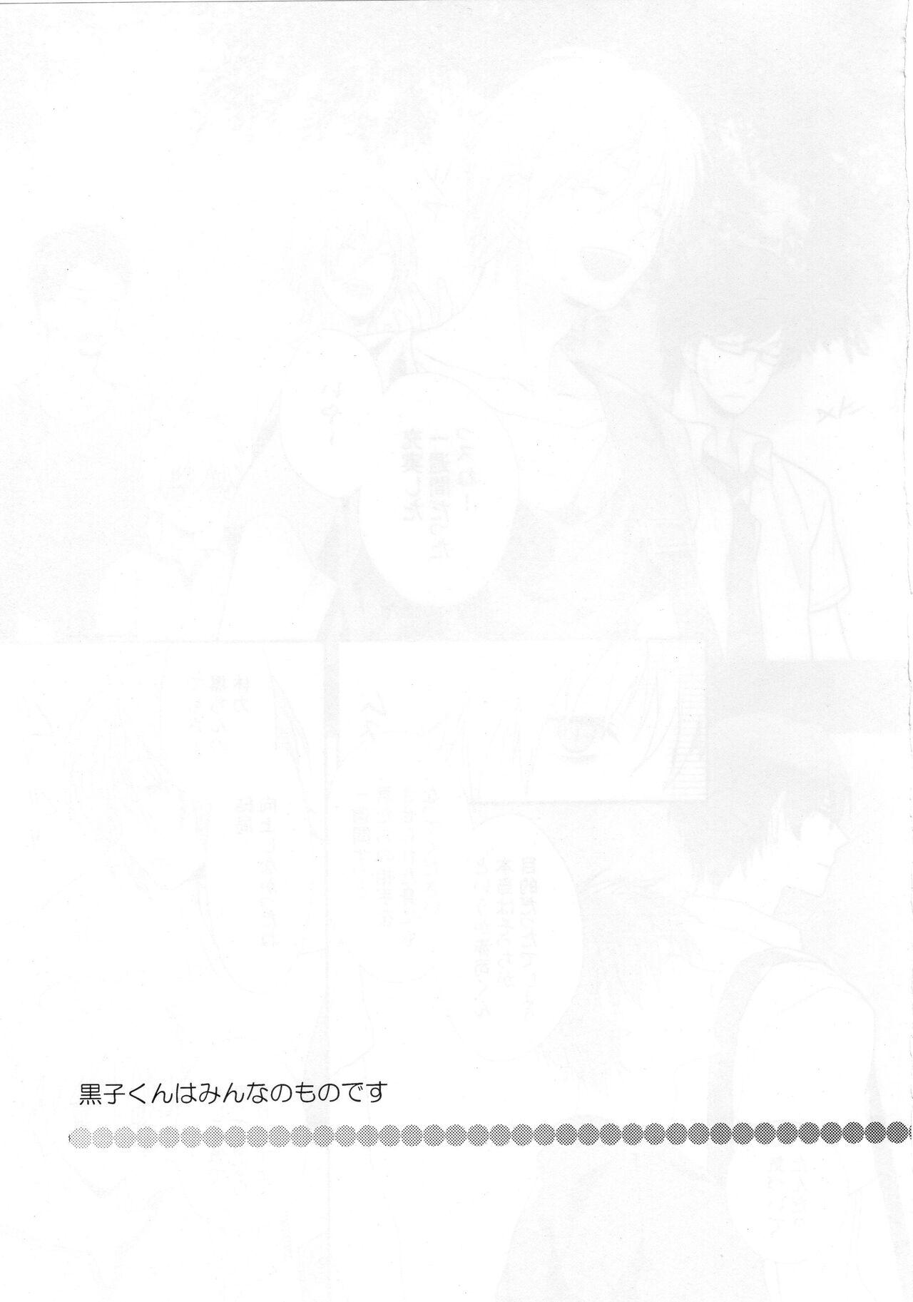 Đọc truyện Doujinshi của Kuroko no basket ball - Chapter 1