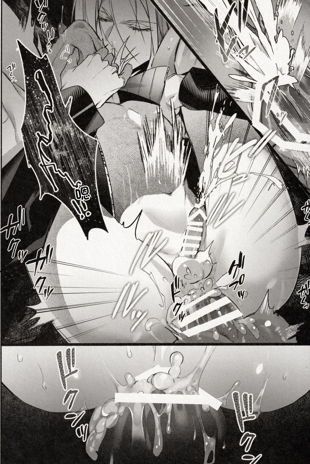 Đọc truyện Ổ sìn OTP - Chapter 224