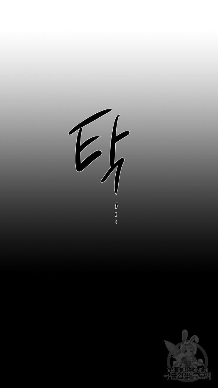 Đọc truyện Song Trùng - Chapter 30
