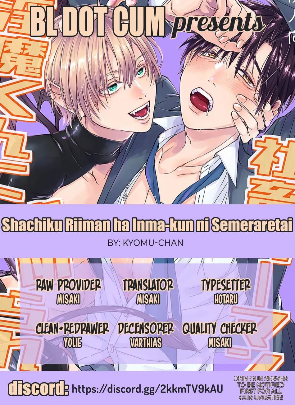 Đọc truyện ONESHOT COI LÀ NỨNG - Chapter 256