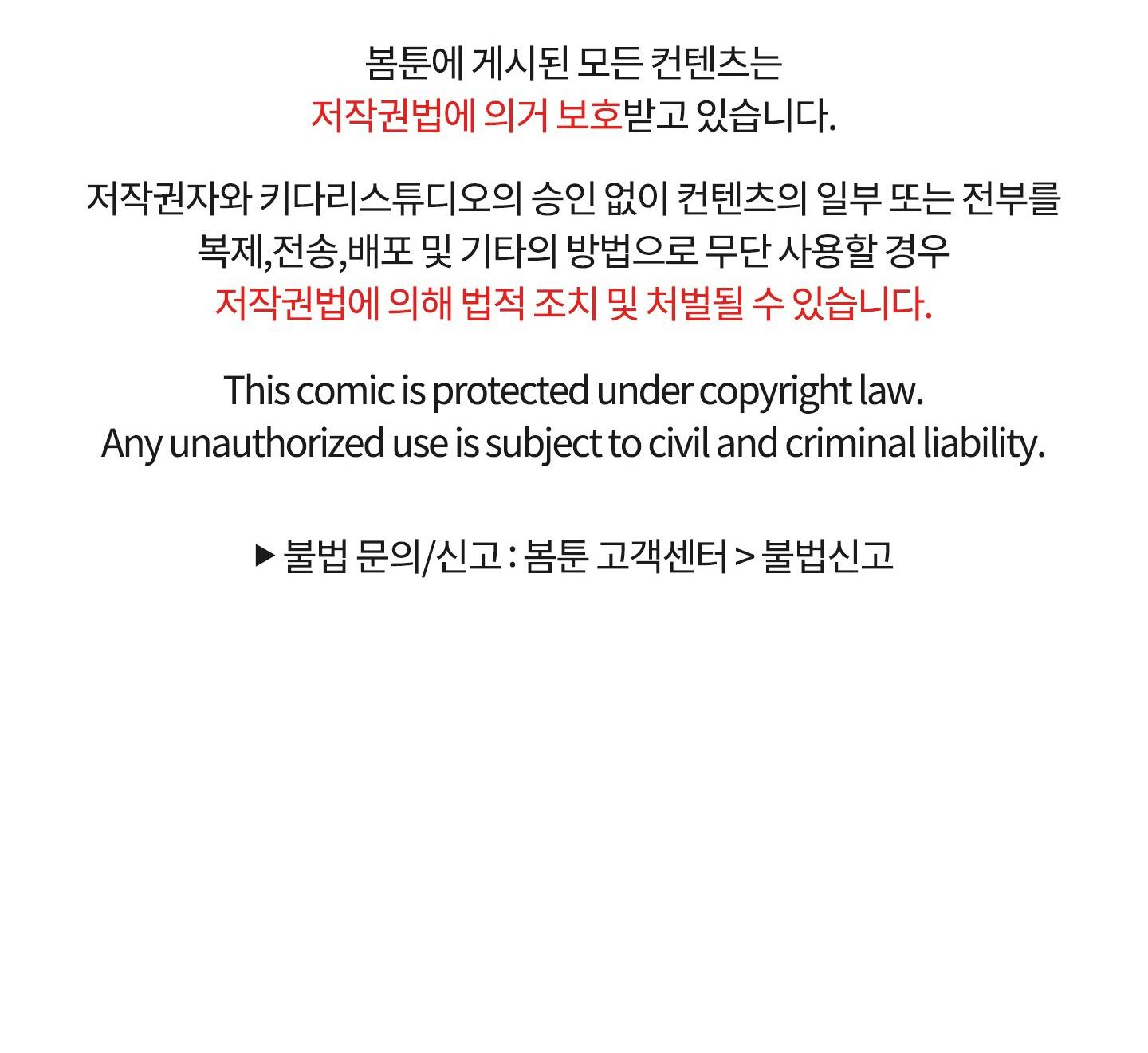 Đọc truyện ÔNG CHÚ THÂN YÊU (END) - Chapter 5