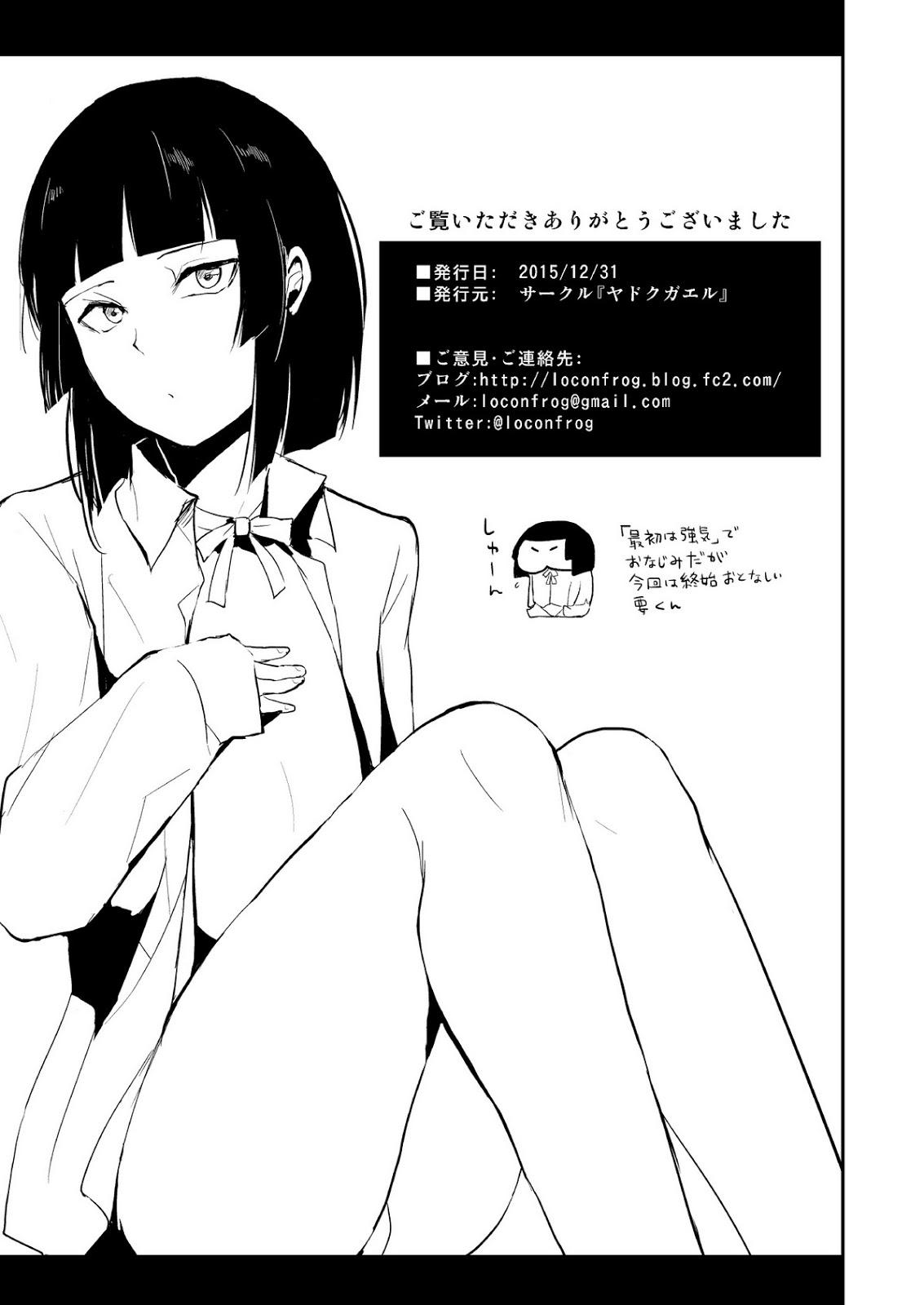 Đọc truyện Tổng Hợp Oneshot Của Tịnh - Chapter 200