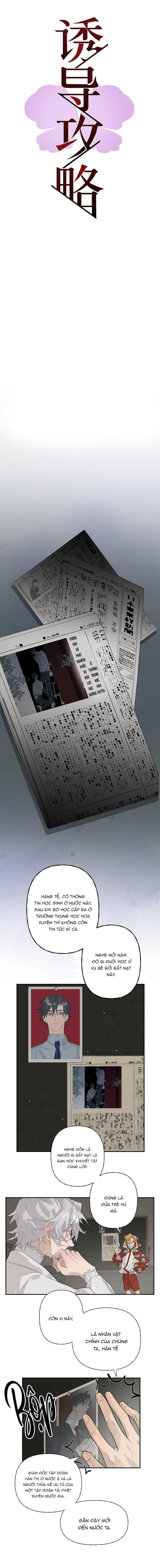 Đọc truyện Chiến Lược Cám Dỗ - Chapter 2