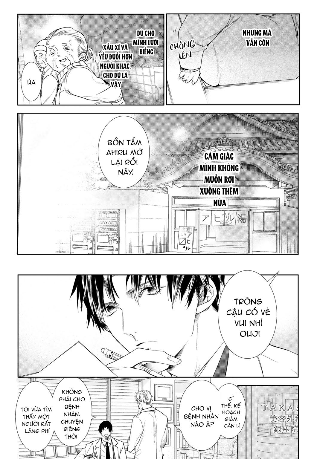 Đọc truyện Ahiru không hề biết điều đó - Chapter 1