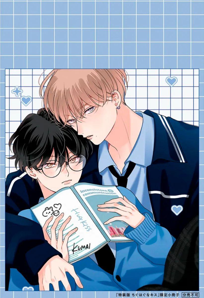 Đọc truyện SUEHIRO Machi Chiguhagu na Kiss - Chapter 8