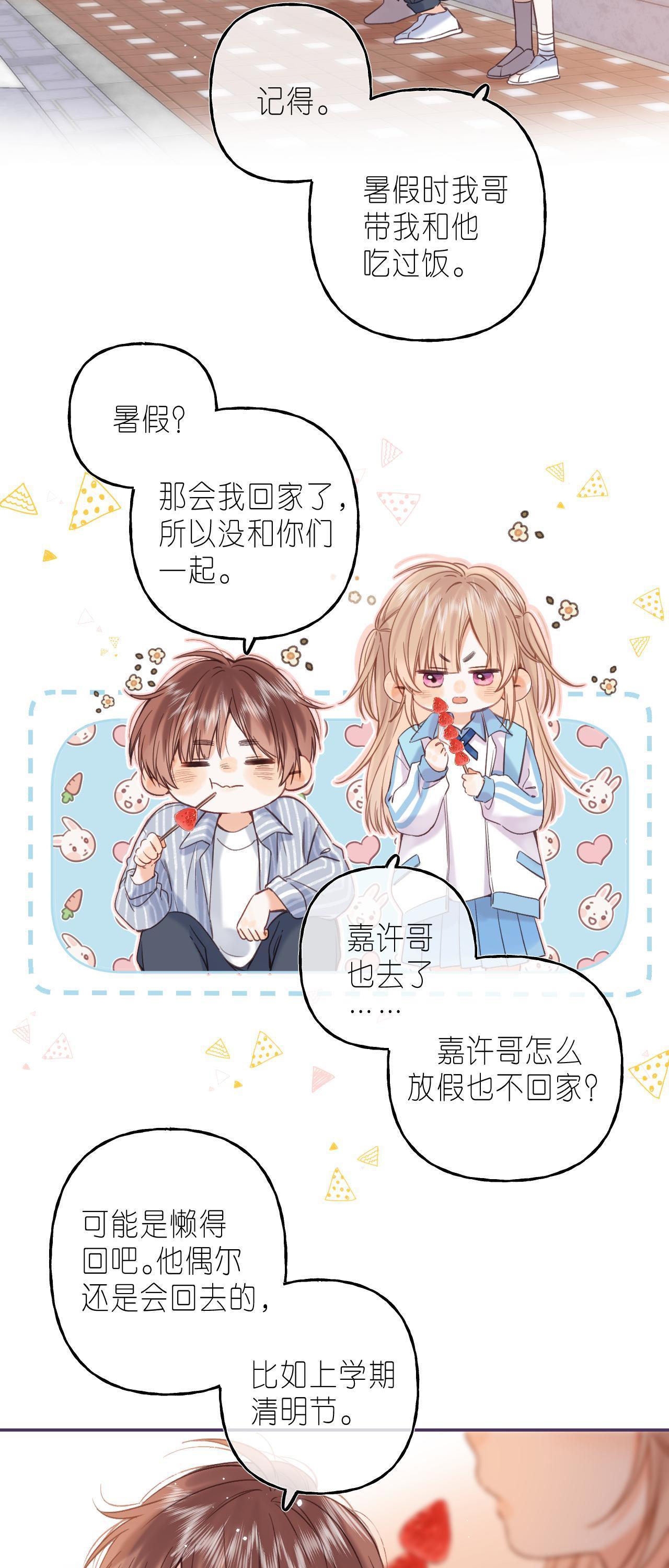 Đọc truyện 19 days - Chapter 33