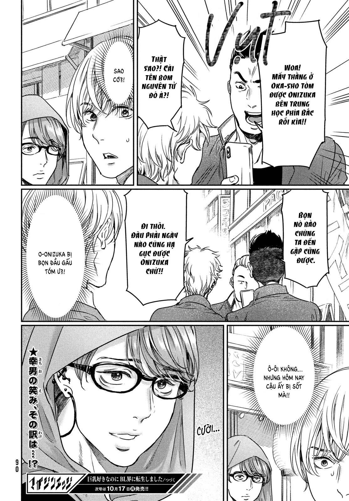 Đọc truyện Tôi thích ngực khủng, nhưng tôi lại tái sinh vào một thế giới BL - Chapter 12