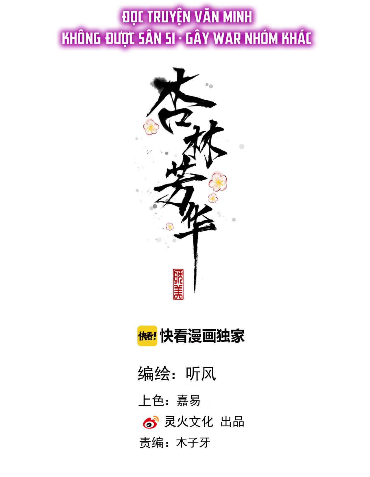Đọc truyện Hạnh Lâm Phương Hoa - Chapter 66