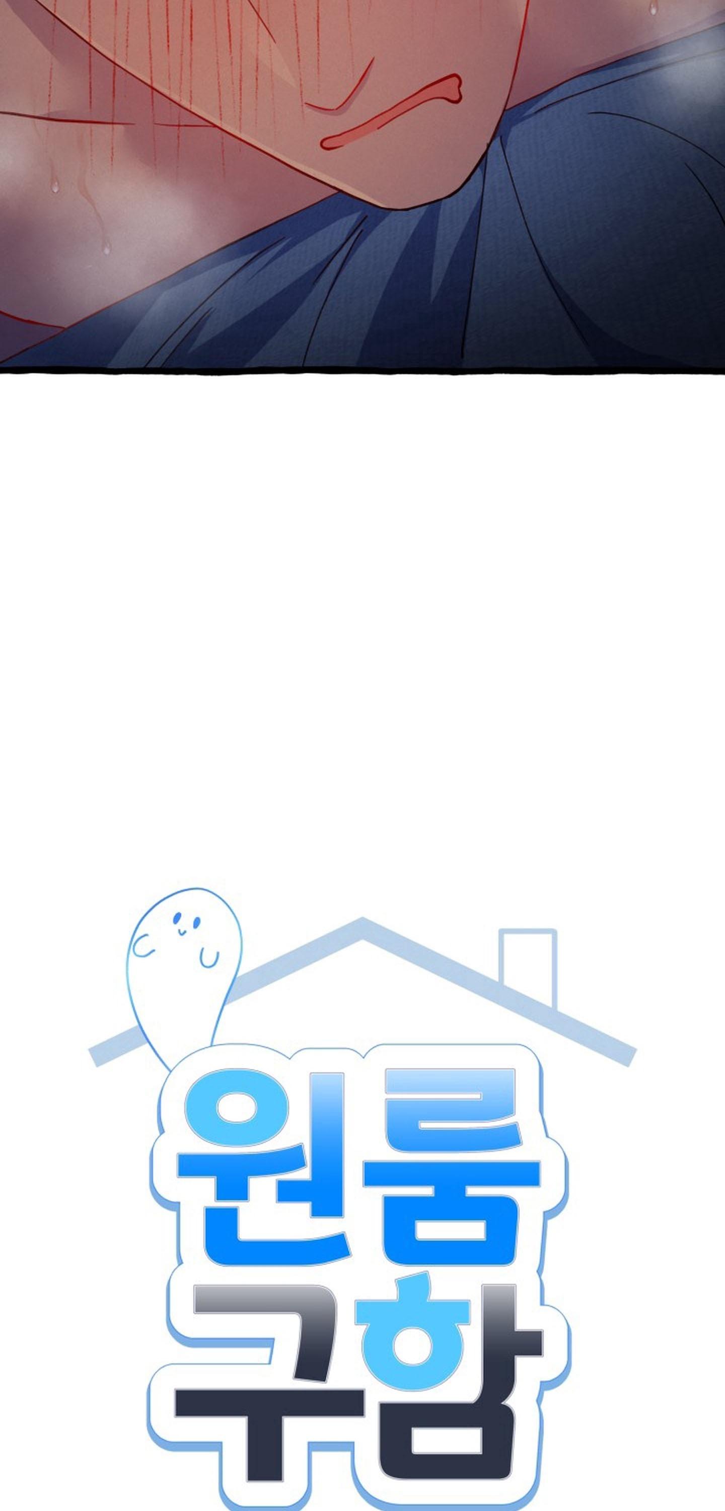 Đọc truyện Tìm phòng trọ để chữa lành - Chapter 3