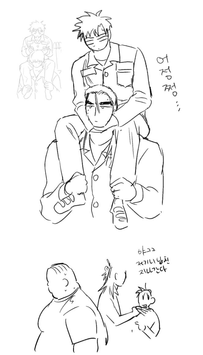 Đọc truyện NHỮNG CON CHÓ TRONG TÙ - Chapter 32.1