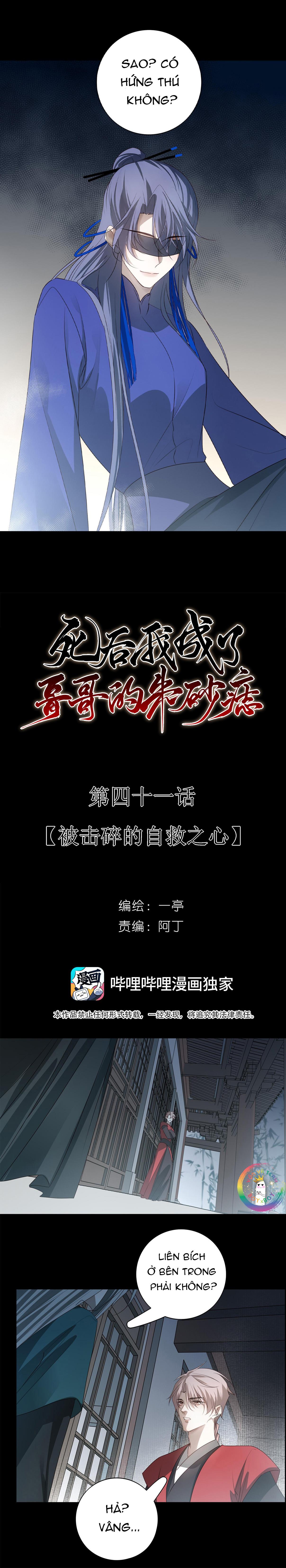 Đọc truyện Sau Khi Chết Ta Trở Thành Nốt Chu Sa Của Ca Ca - Chapter 41