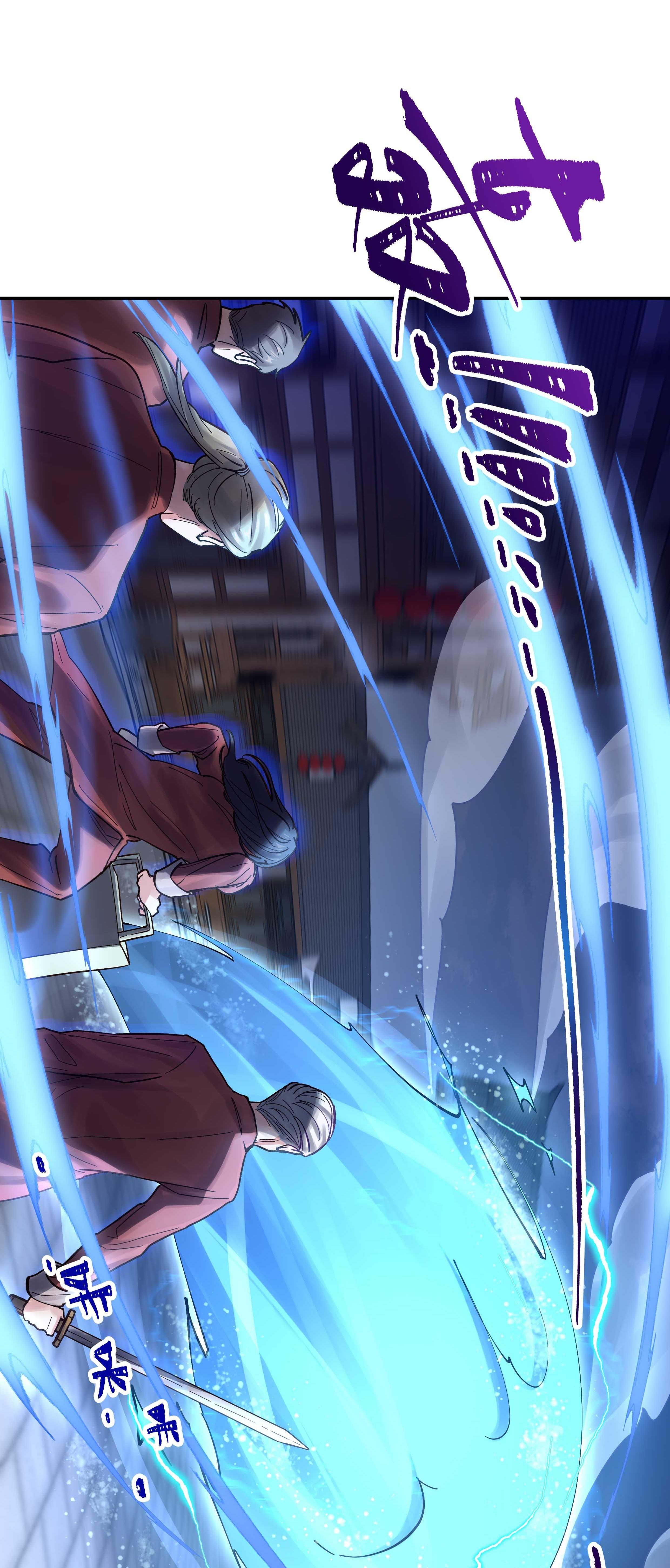 Đọc truyện Quán cơm tỳ hưu - Chapter 46