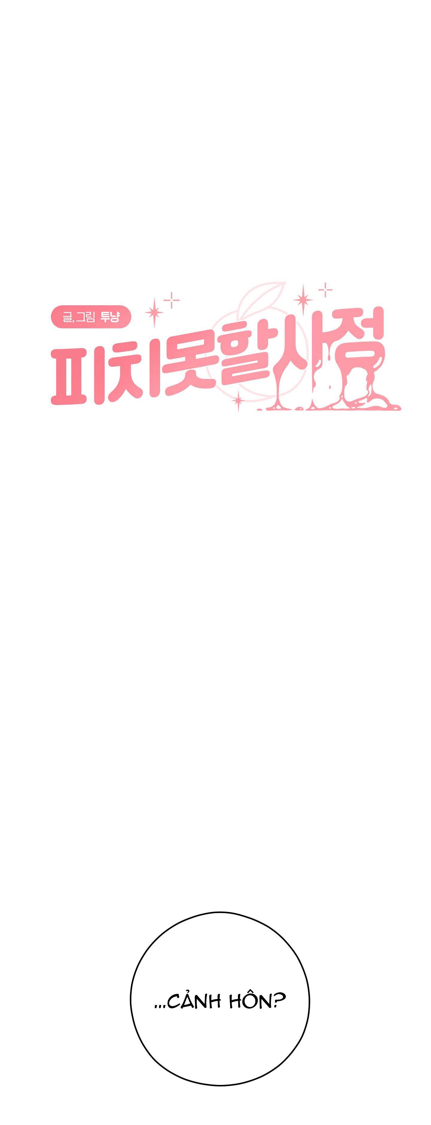 Đọc truyện Tình Huống Không Tránh Khỏi - Chapter 27