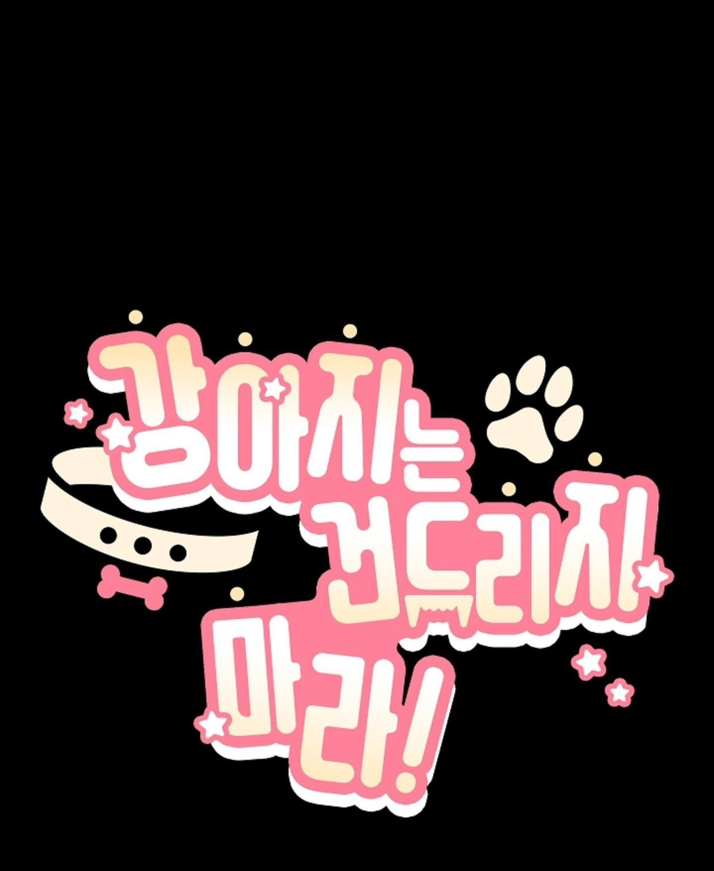 Đọc truyện ĐỪNG ĐỤNG VÀO BÉ CÚN - Chapter 3