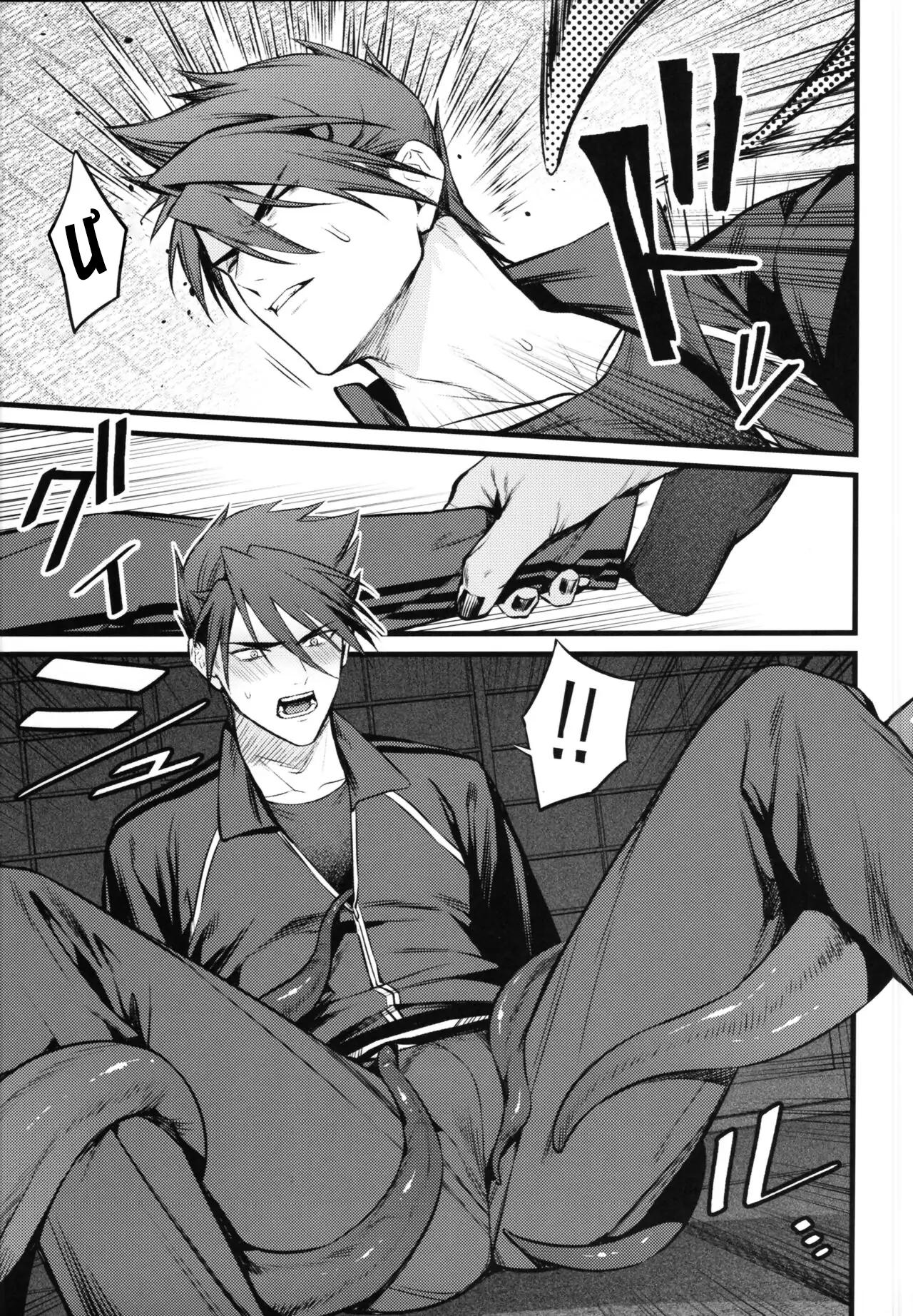 Đọc truyện ONESHOT CHỊCH VỒN CHỊCH VÃ - Chapter 89