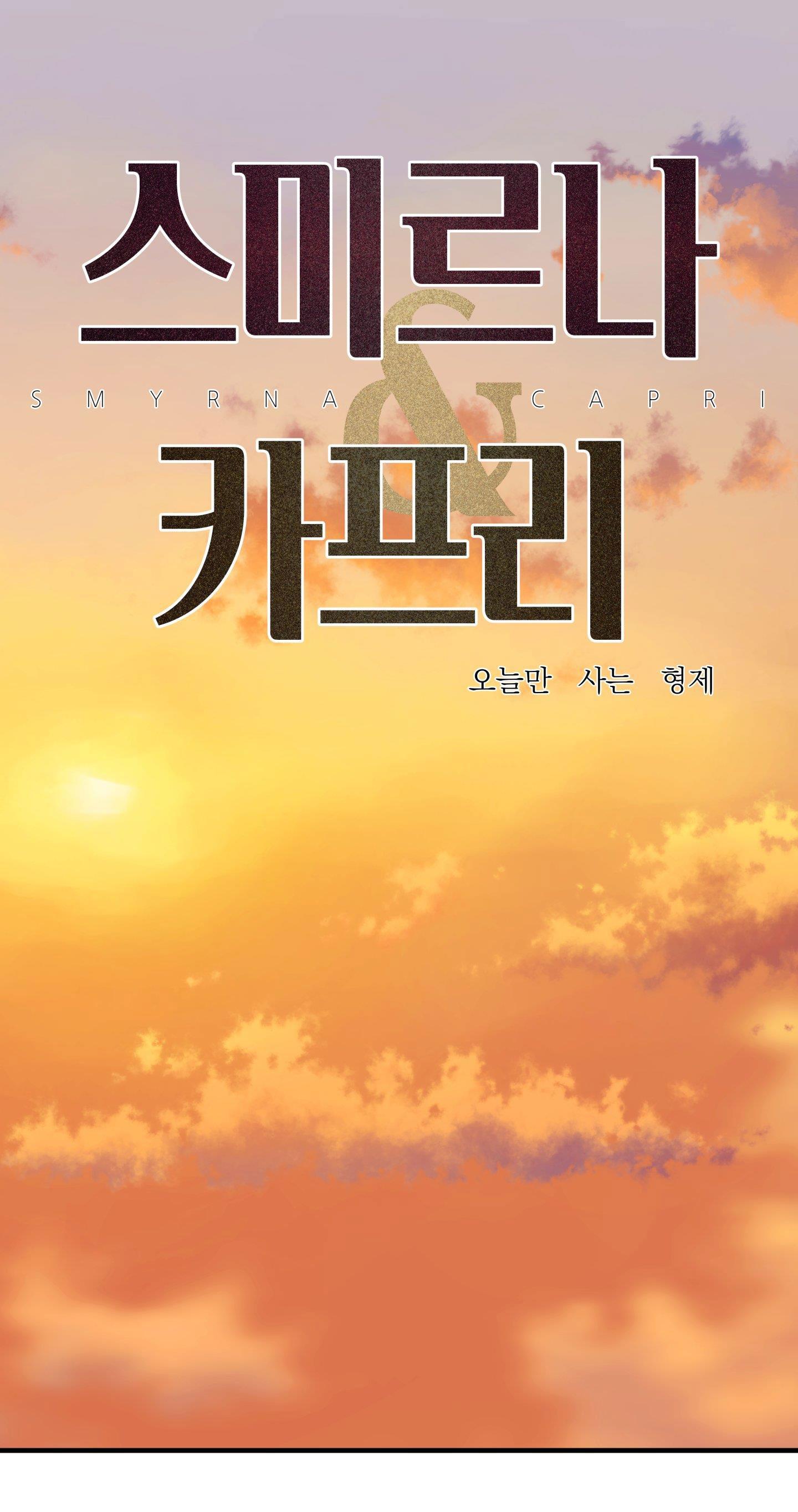 Đọc truyện SMYRNA VÀ CAPRI - Chapter 69