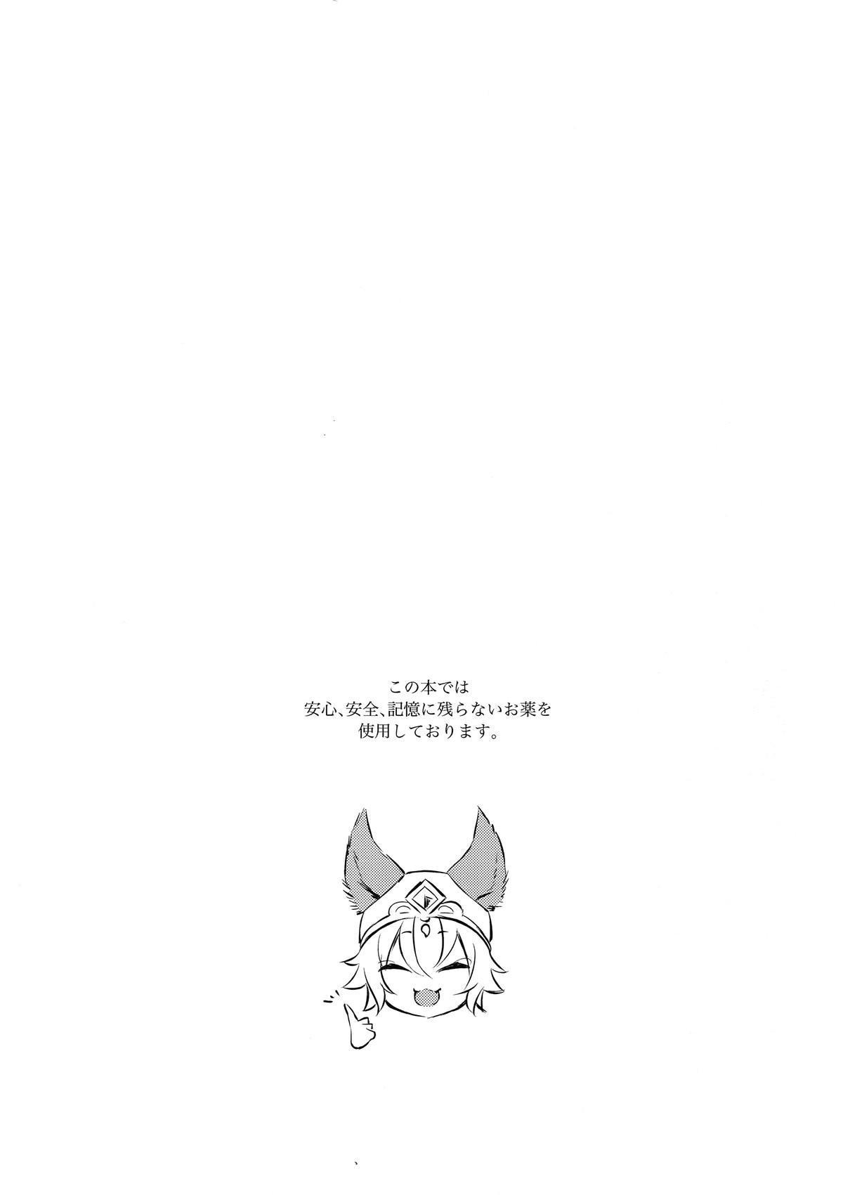 Đọc truyện Tổng hợp oneshot BL gây nwng - Chapter 17