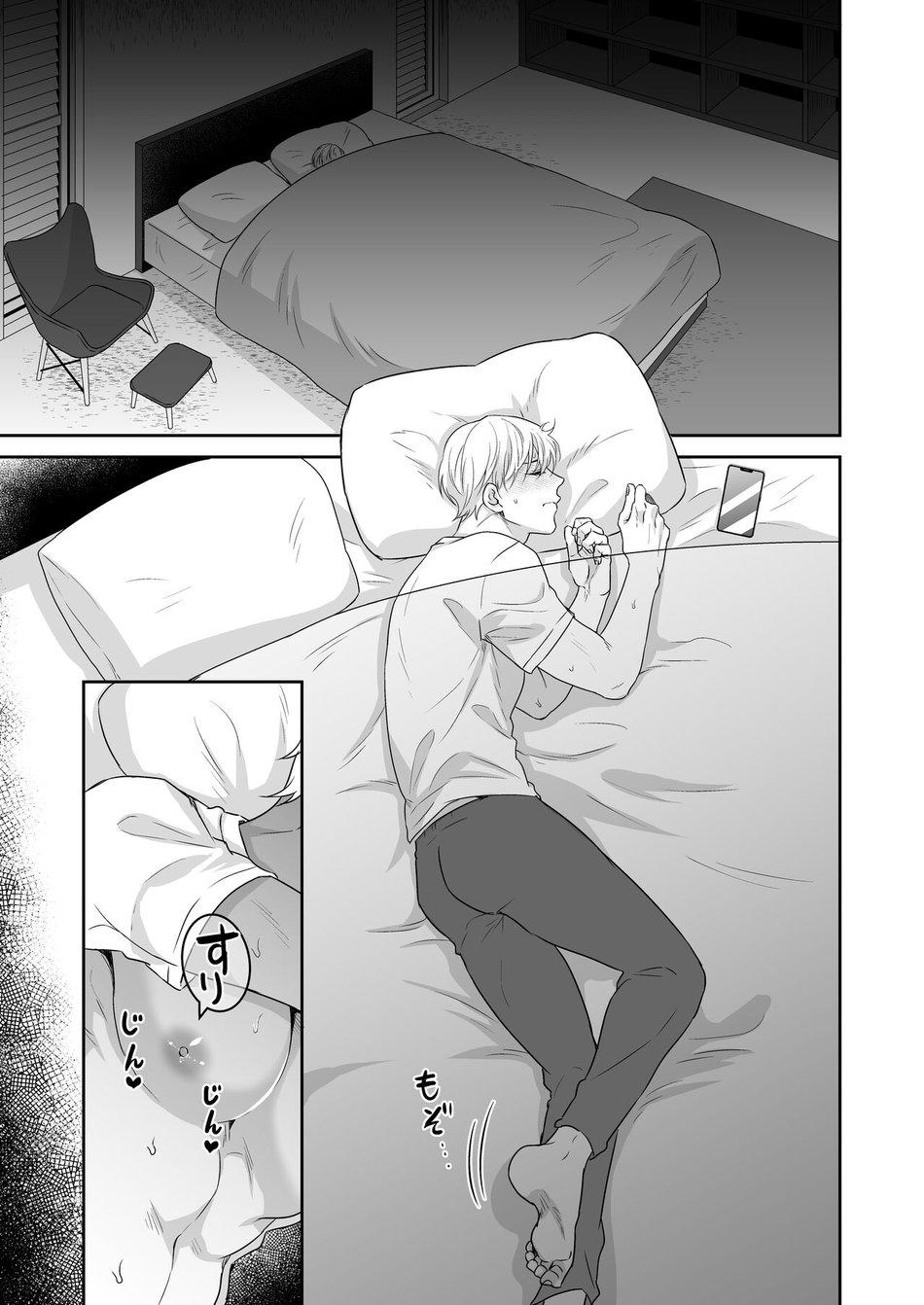 Đọc truyện Oneshot ịch ịch - Chapter 159