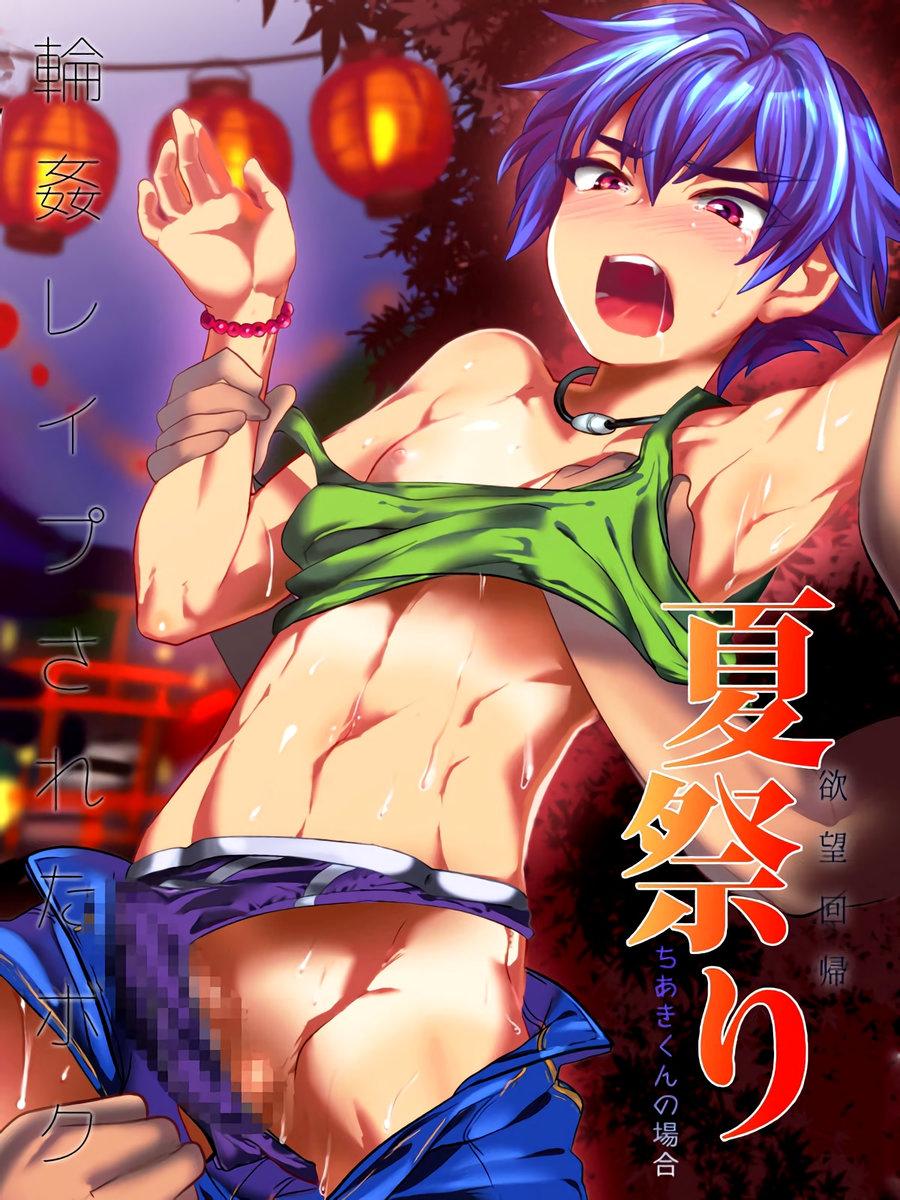 Đọc truyện TUYỂN TẬP BDSM CHỊT CHỌT - Chapter 218