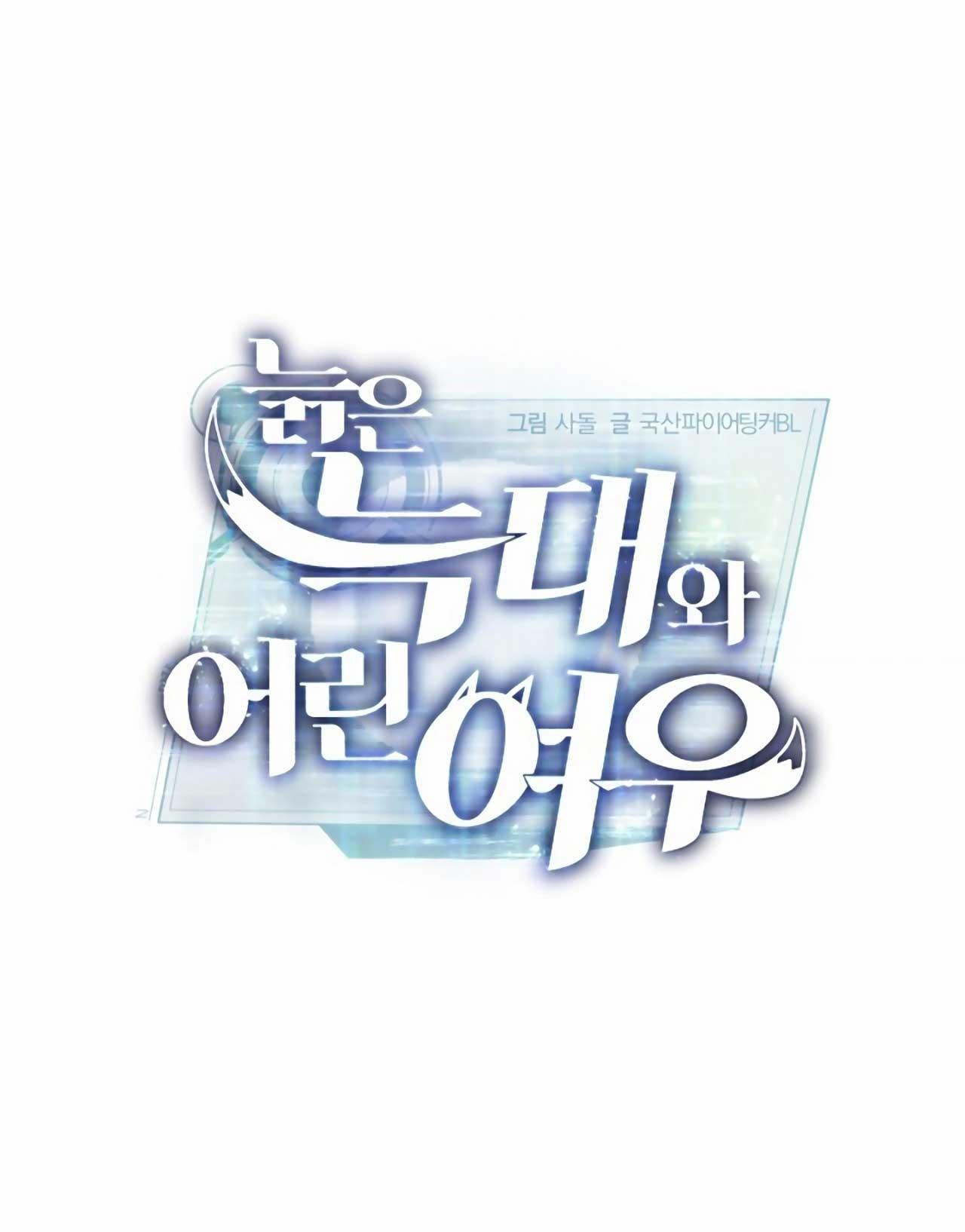 Đọc truyện SÓI GIÀ VÀ CÁO NHỎ - Chapter 3