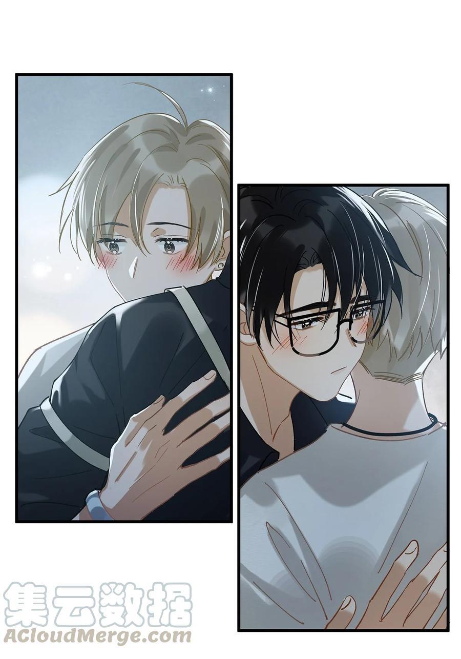 Đọc truyện Tôi và đối tác của tôi [DROP] - Chapter 37