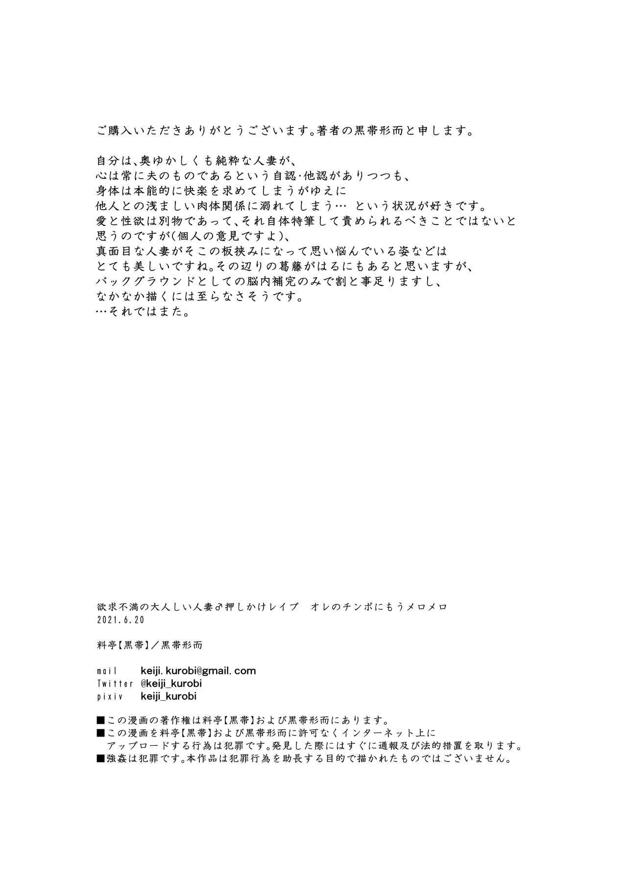 Đọc truyện Oneshot ịch ịch - Chapter 325