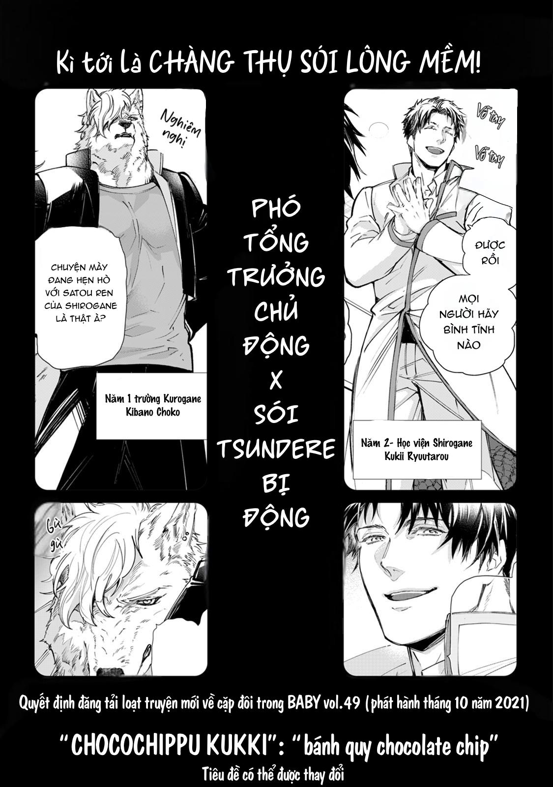 Đọc truyện [END] Đường Và Muối - Chapter 5.5